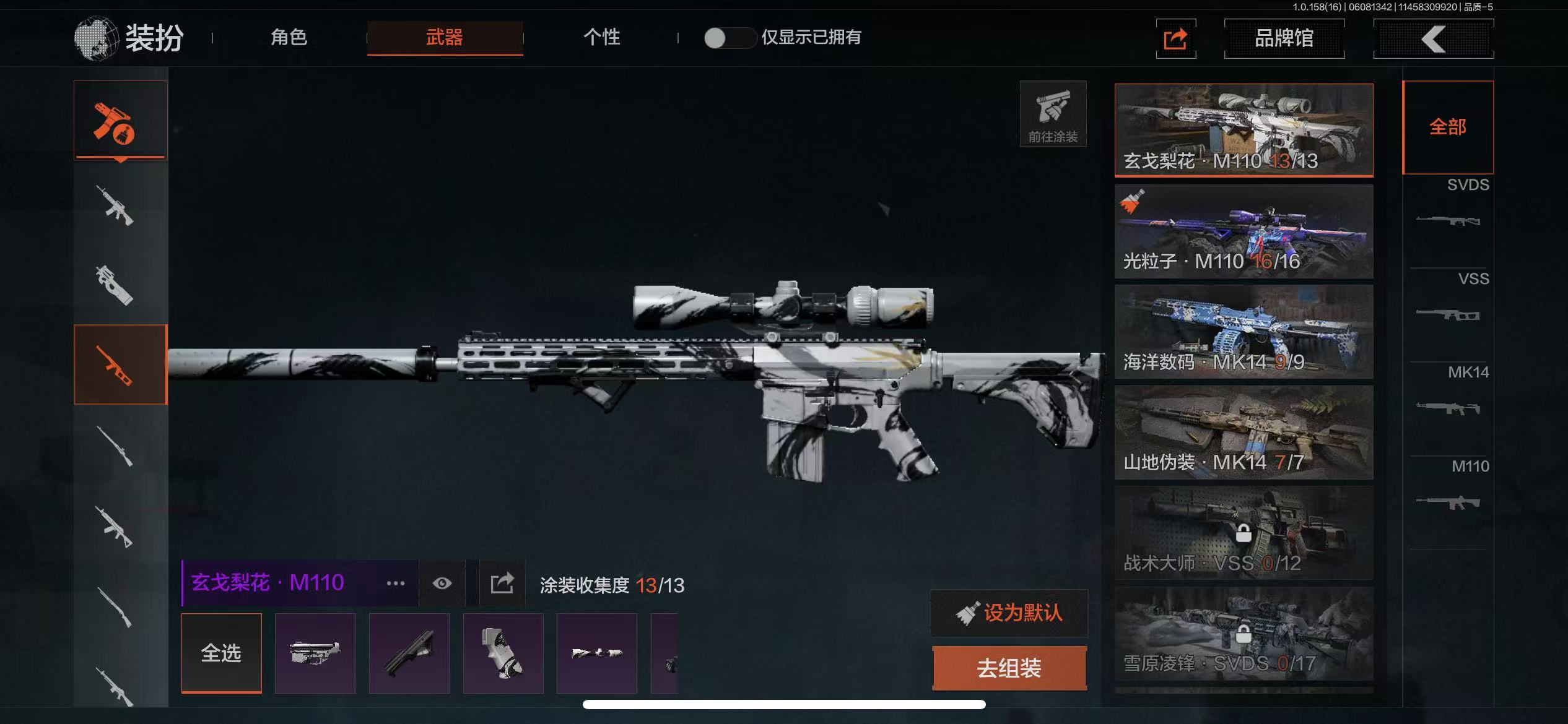 AQBQ32416暗区突围账号详情图27 AQBQ32416暗区突围账号详情图27