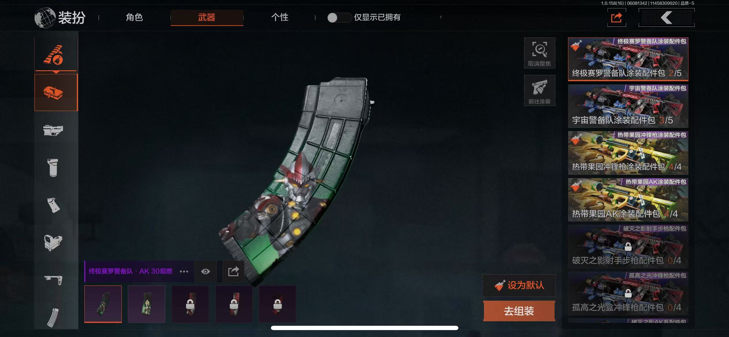 AQBQ32416暗区突围账号详情图30 AQBQ32416暗区突围账号详情图30