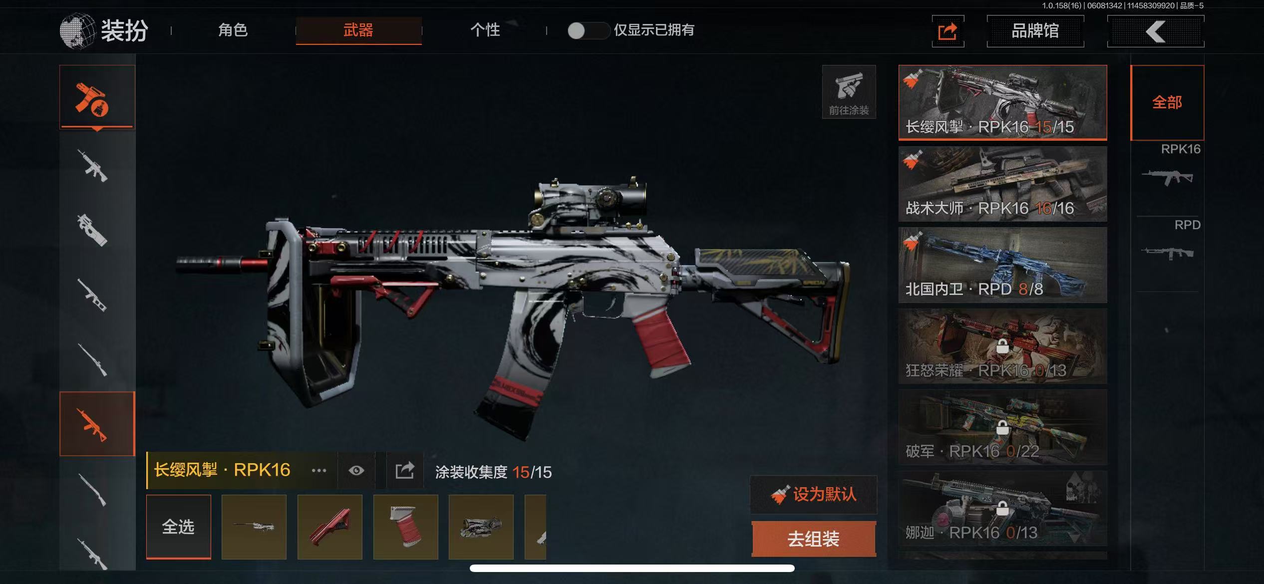 AQBQ32416暗区突围账号详情图29 AQBQ32416暗区突围账号详情图29