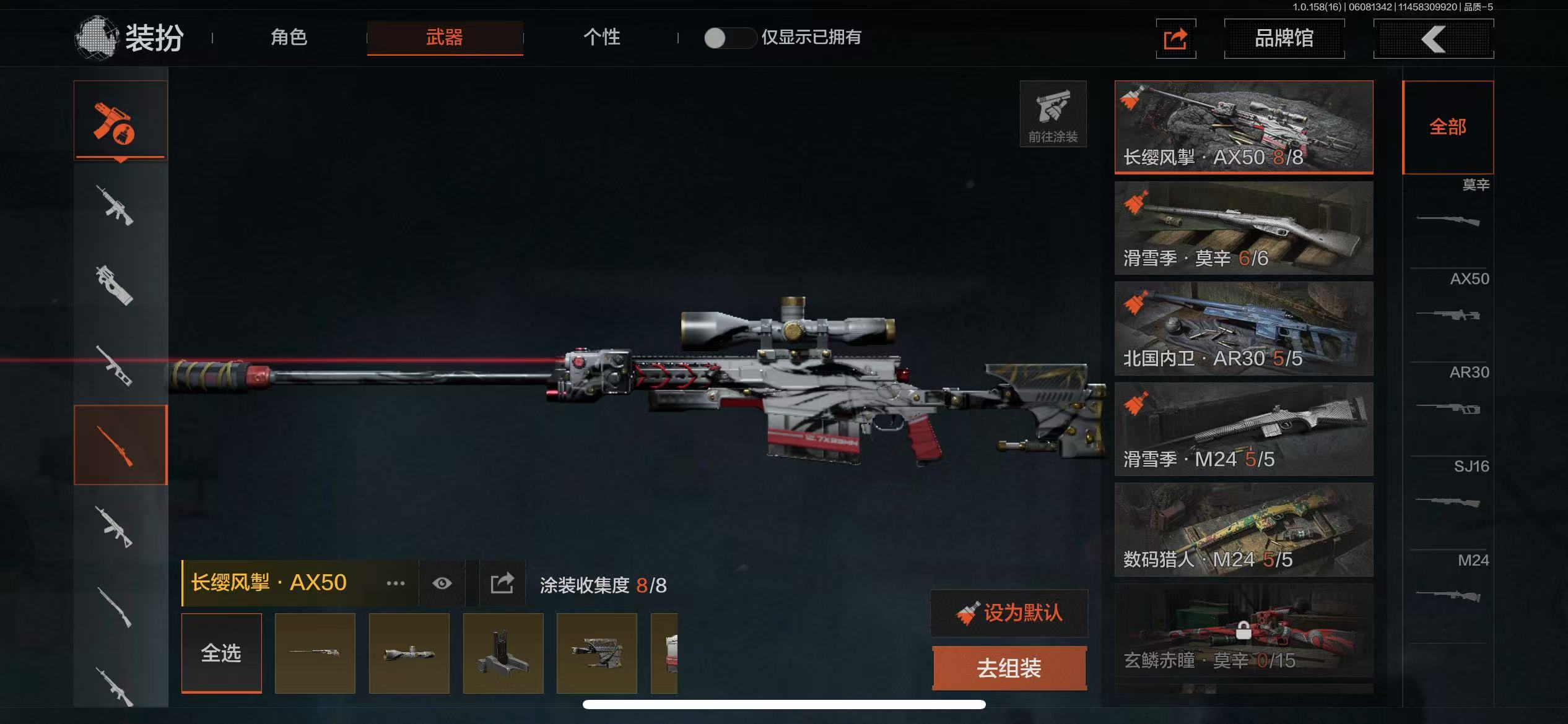 AQBQ32416暗区突围账号详情图28 AQBQ32416暗区突围账号详情图28