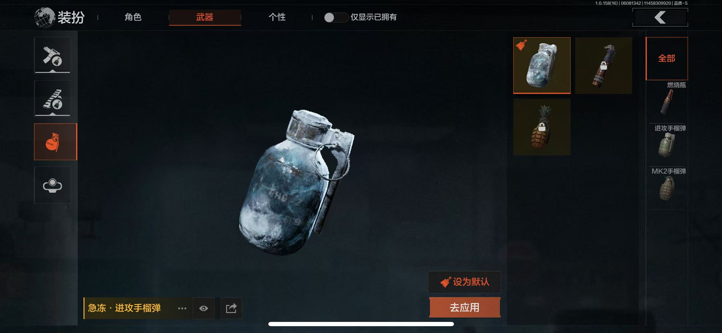 AQBQ32416暗区突围账号详情图31 AQBQ32416暗区突围账号详情图31