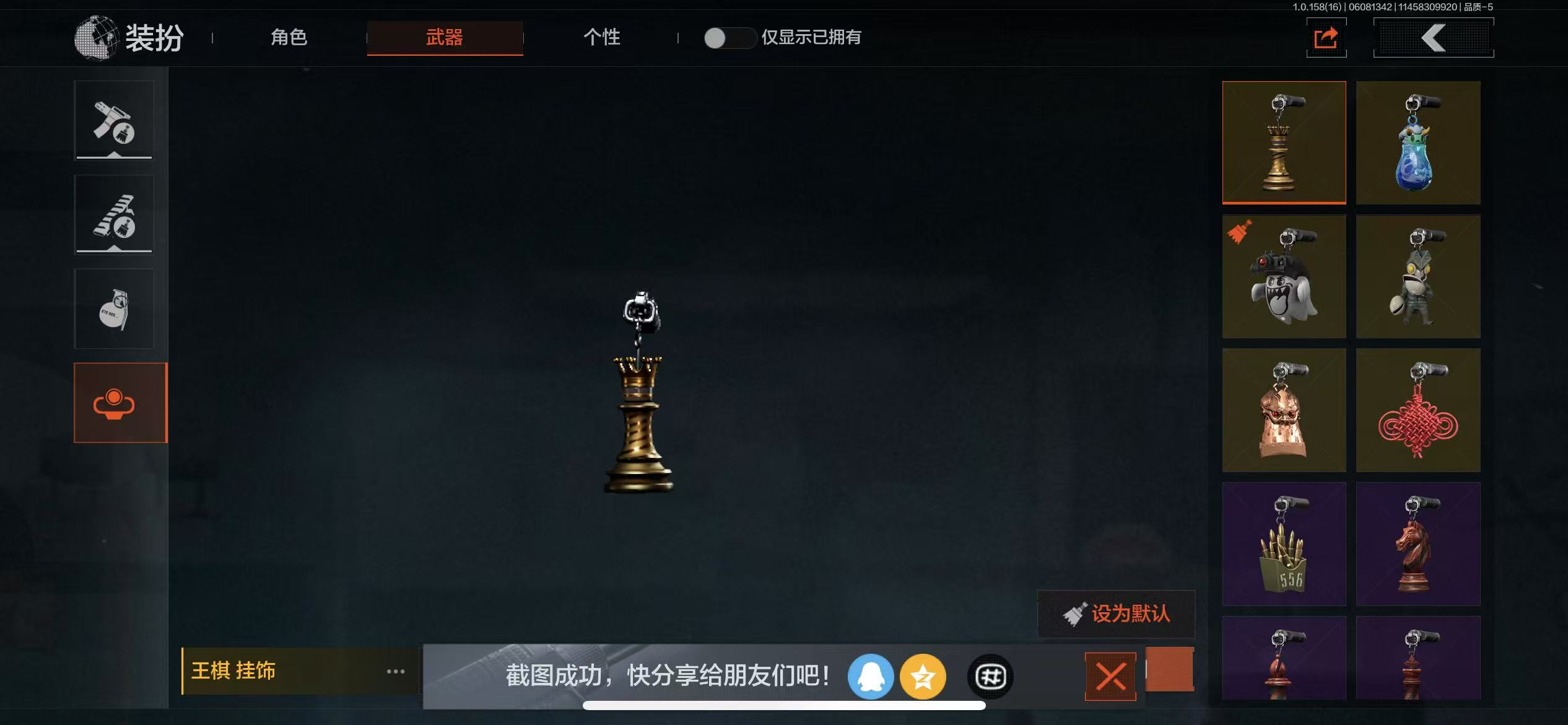AQBQ32416暗区突围账号详情图33 AQBQ32416暗区突围账号详情图33