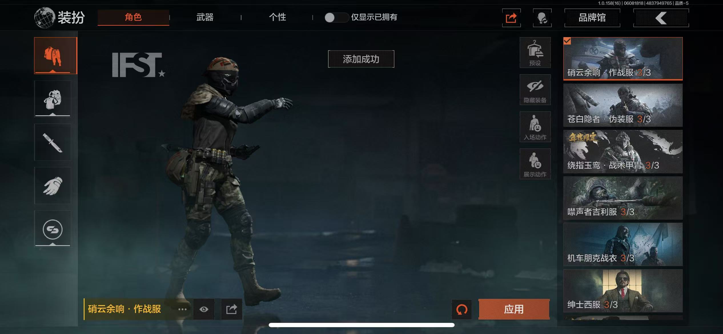 AQBQ32854暗区突围账号详情图2 AQBQ32854暗区突围账号详情图2