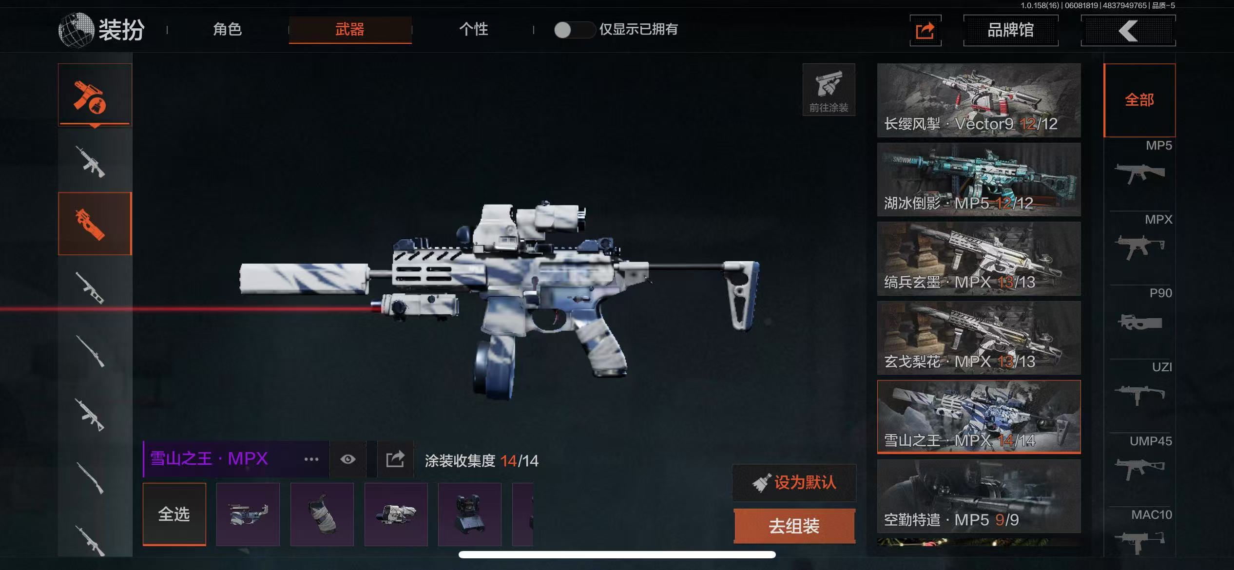 AQBQ32854暗区突围账号详情图4 AQBQ32854暗区突围账号详情图4