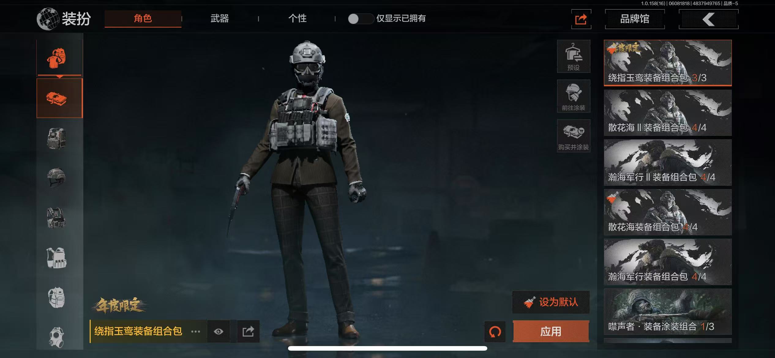 AQBQ32854暗区突围账号详情图5 AQBQ32854暗区突围账号详情图5