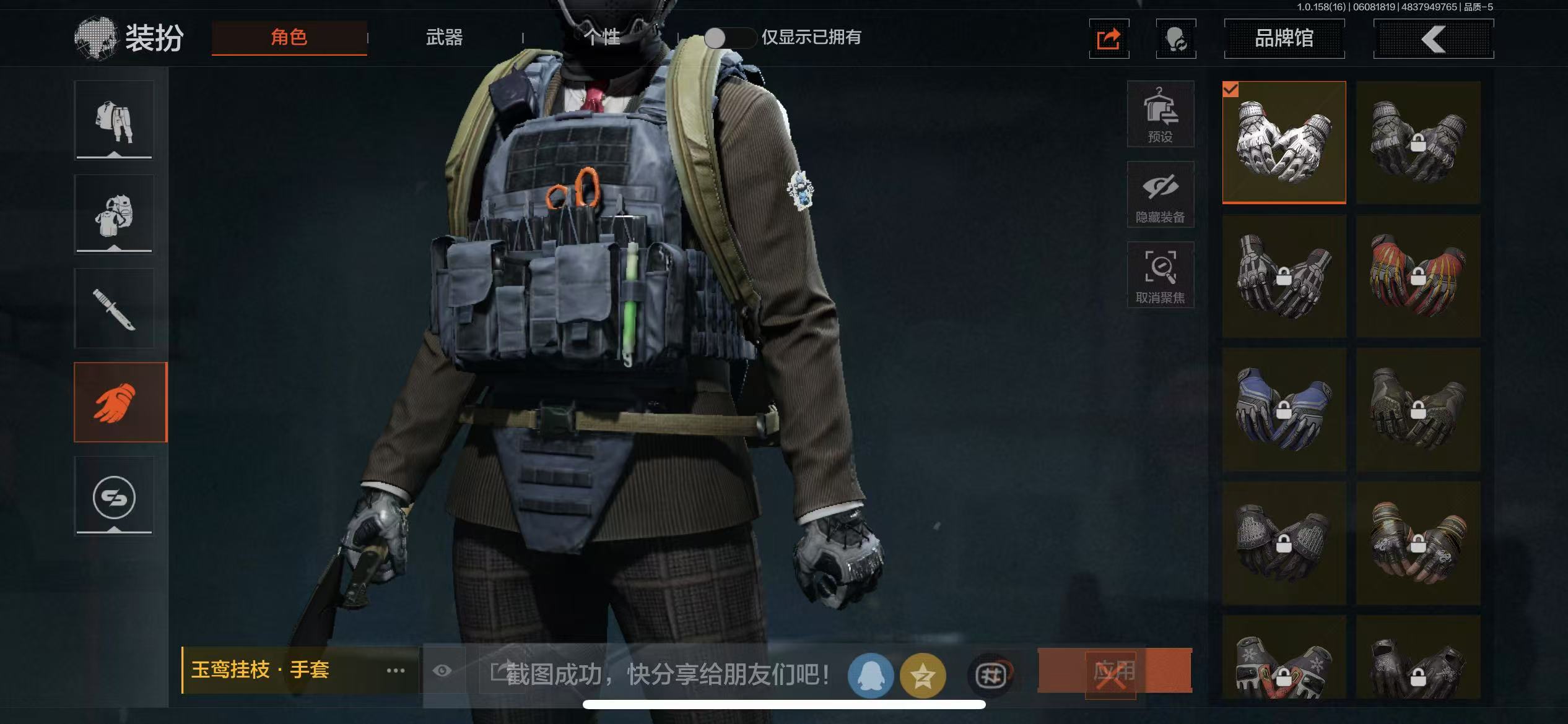 AQBQ32854暗区突围账号详情图12 AQBQ32854暗区突围账号详情图12