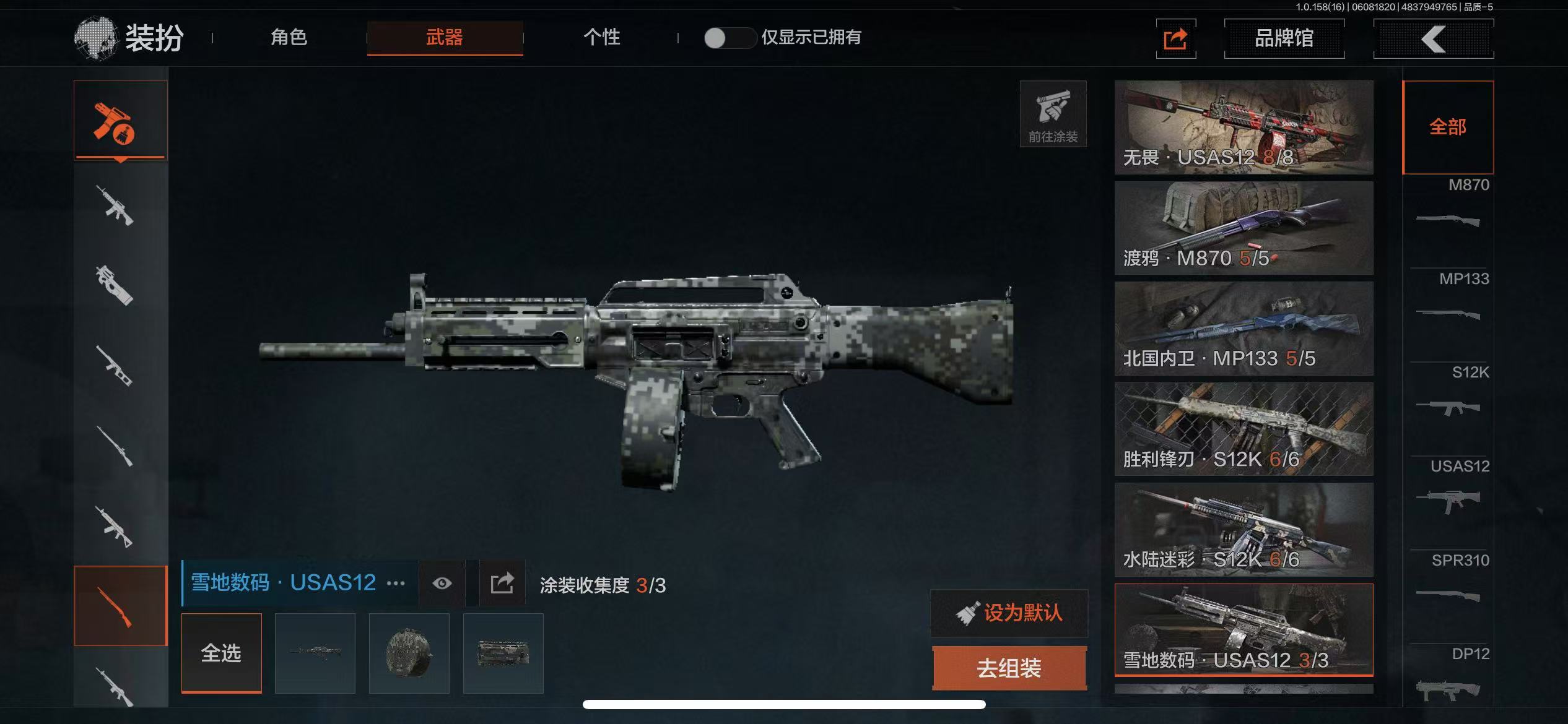 AQBQ32854暗区突围账号详情图13 AQBQ32854暗区突围账号详情图13