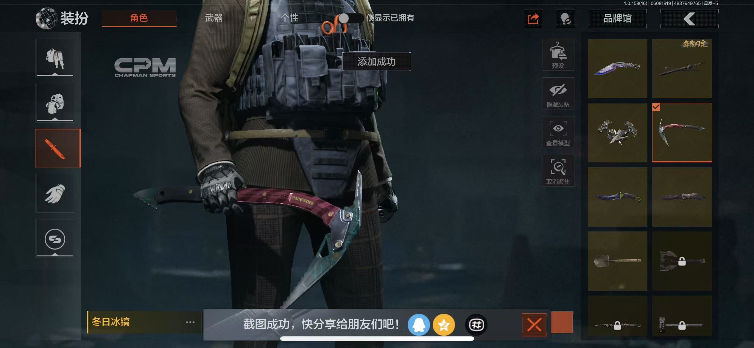 AQBQ32854暗区突围账号详情图15 AQBQ32854暗区突围账号详情图15