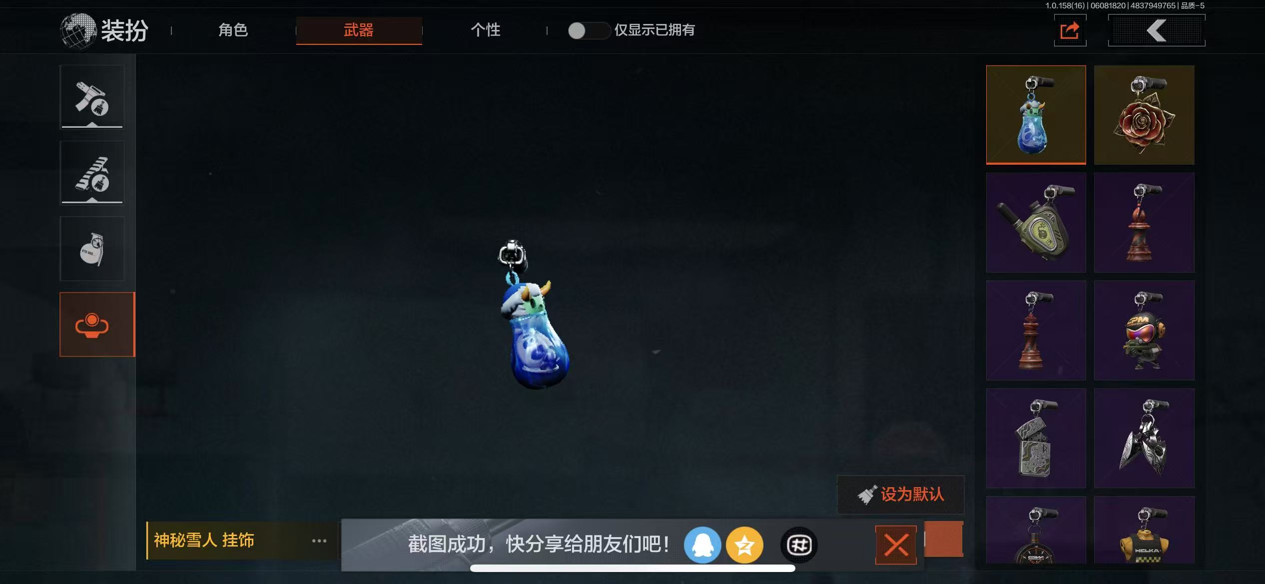 AQBQ32854暗区突围账号详情图19 AQBQ32854暗区突围账号详情图19