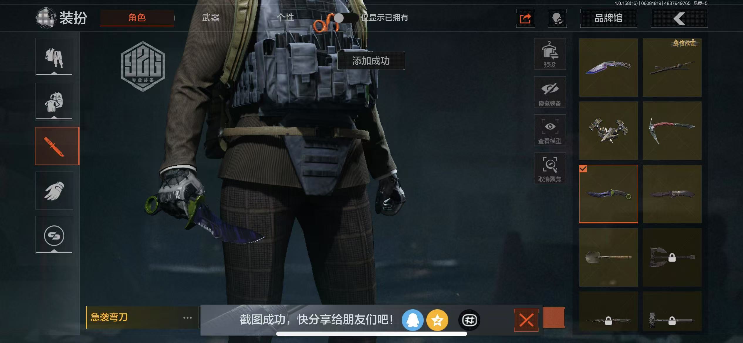 AQBQ32854暗区突围账号详情图22 AQBQ32854暗区突围账号详情图22