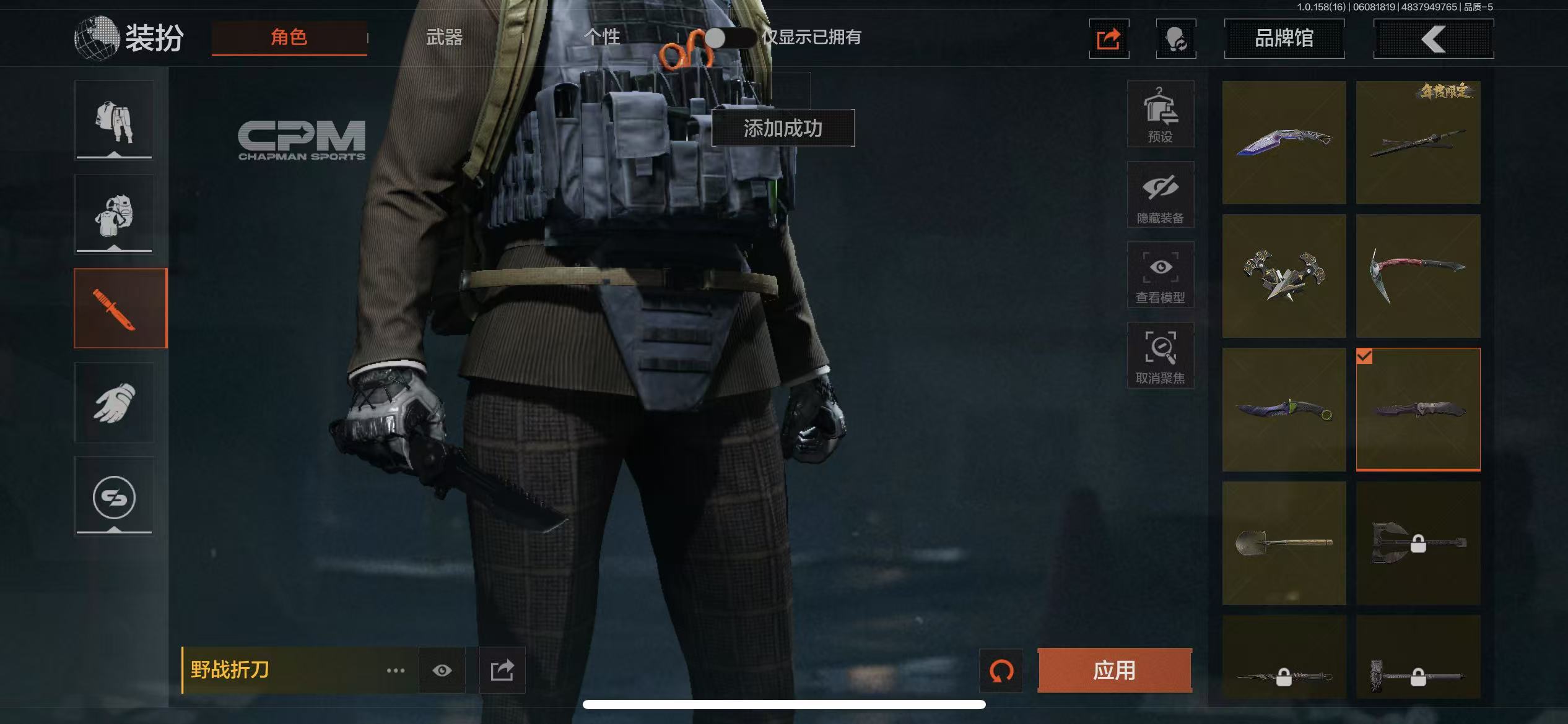 AQBQ32854暗区突围账号详情图25 AQBQ32854暗区突围账号详情图25