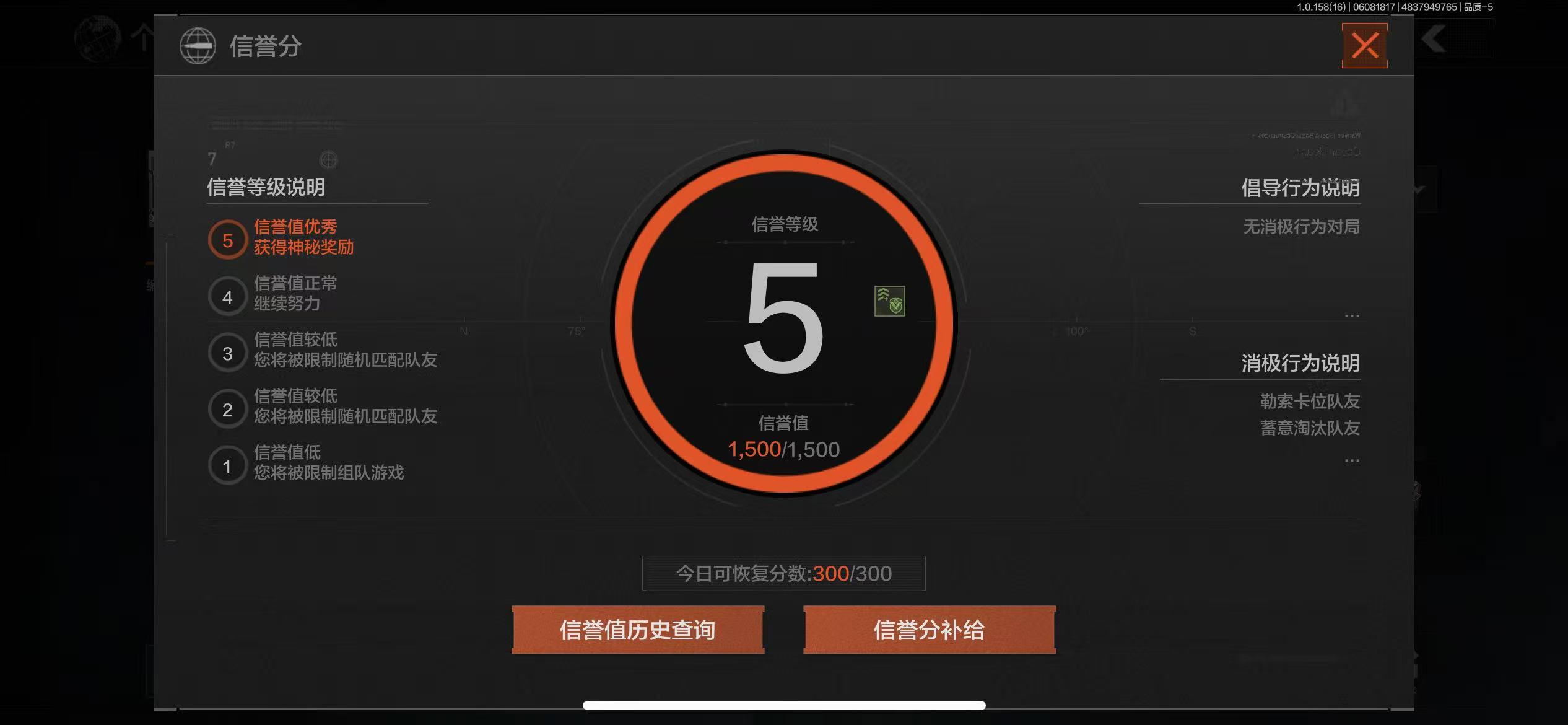 AQBQ32854暗区突围账号详情图27 AQBQ32854暗区突围账号详情图27
