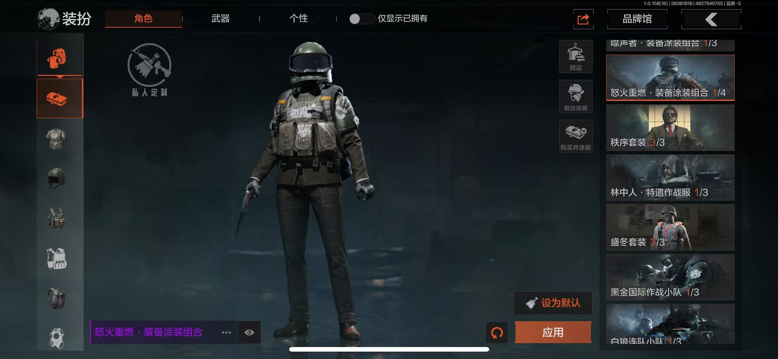 AQBQ32854暗区突围账号详情图26 AQBQ32854暗区突围账号详情图26