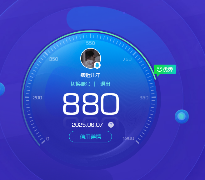 AQBQ32854暗区突围账号详情图48 AQBQ32854暗区突围账号详情图48