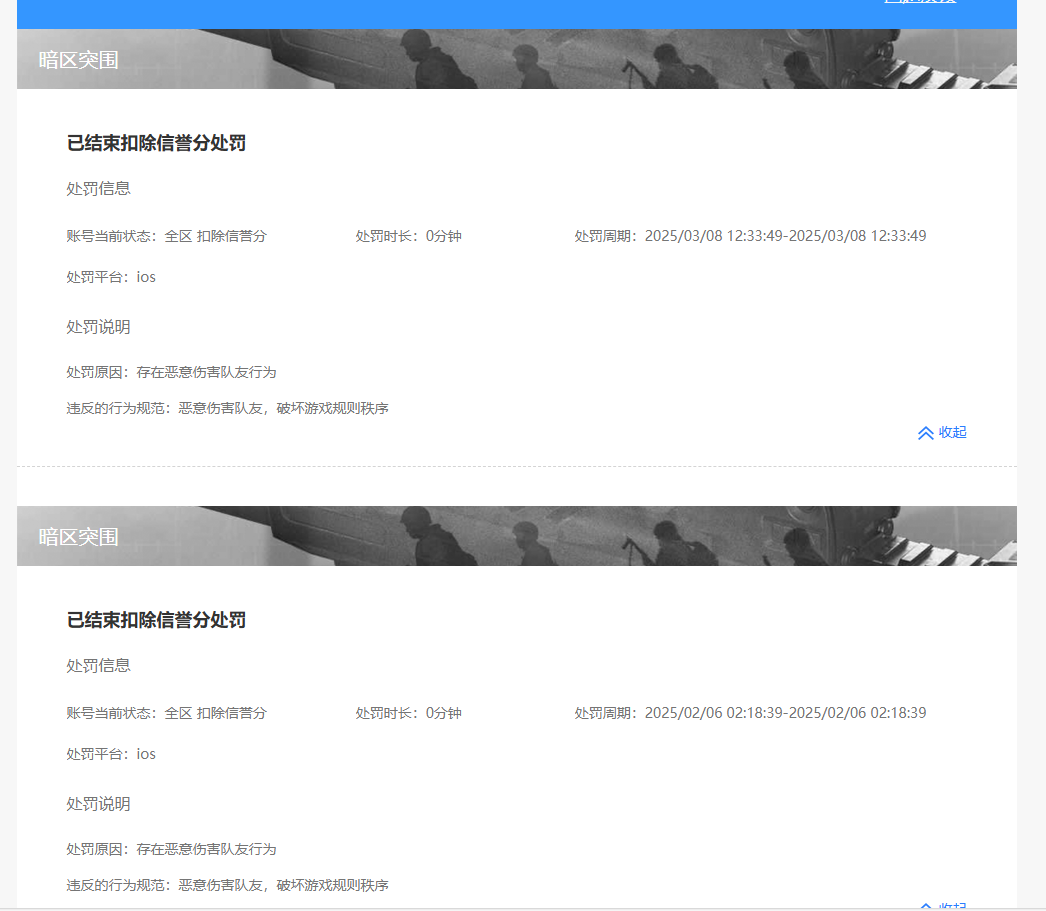 AQBQ32854暗区突围账号详情图47 AQBQ32854暗区突围账号详情图47