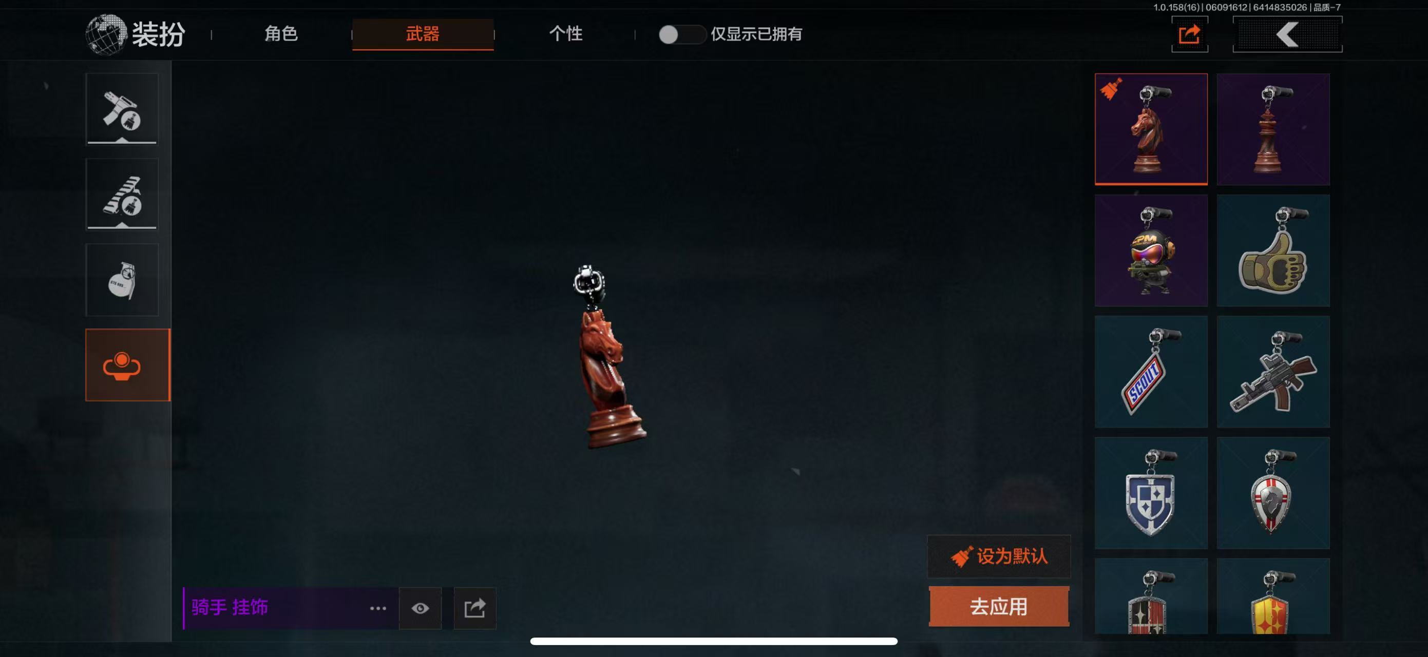 AQBQ32397暗区突围账号详情图9 AQBQ32397暗区突围账号详情图9