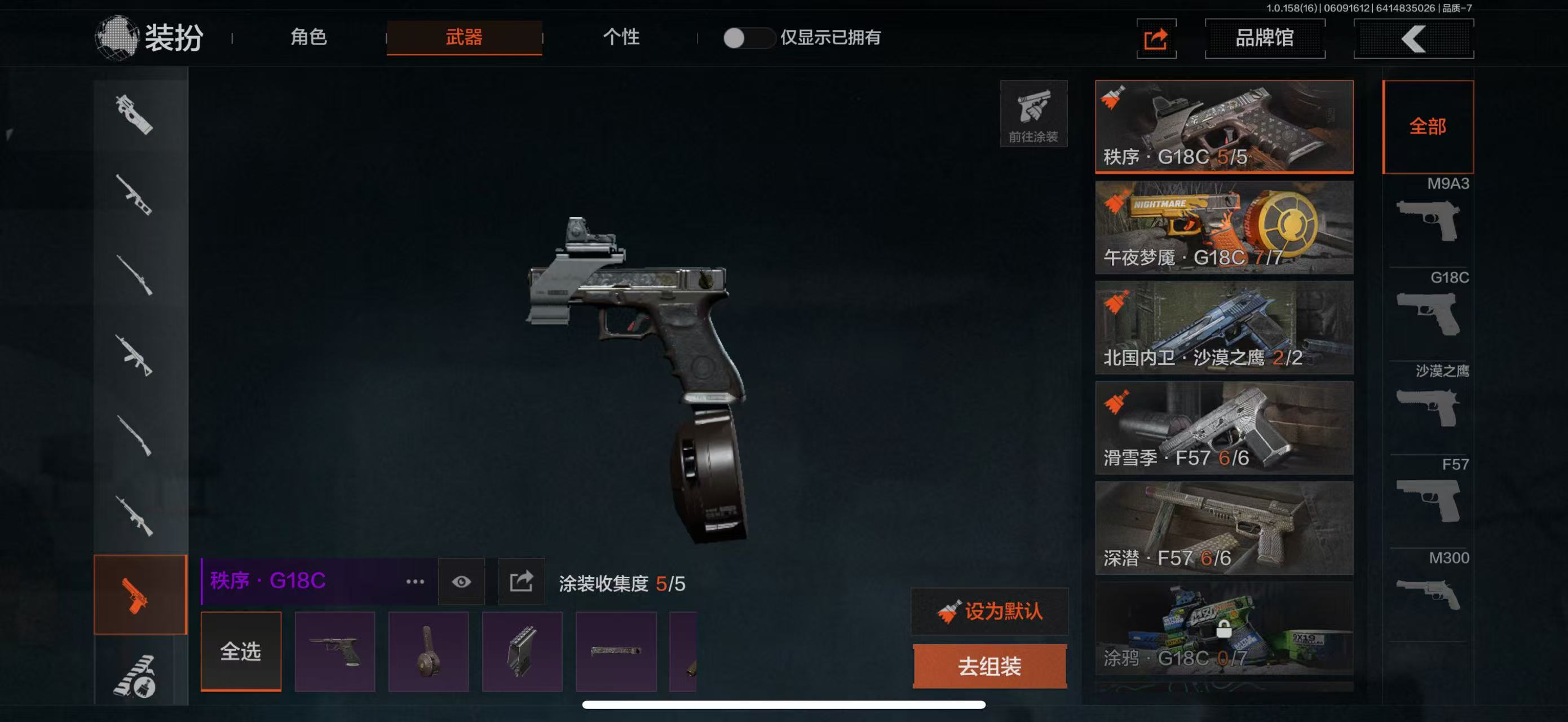 AQBQ32397暗区突围账号详情图8 AQBQ32397暗区突围账号详情图8