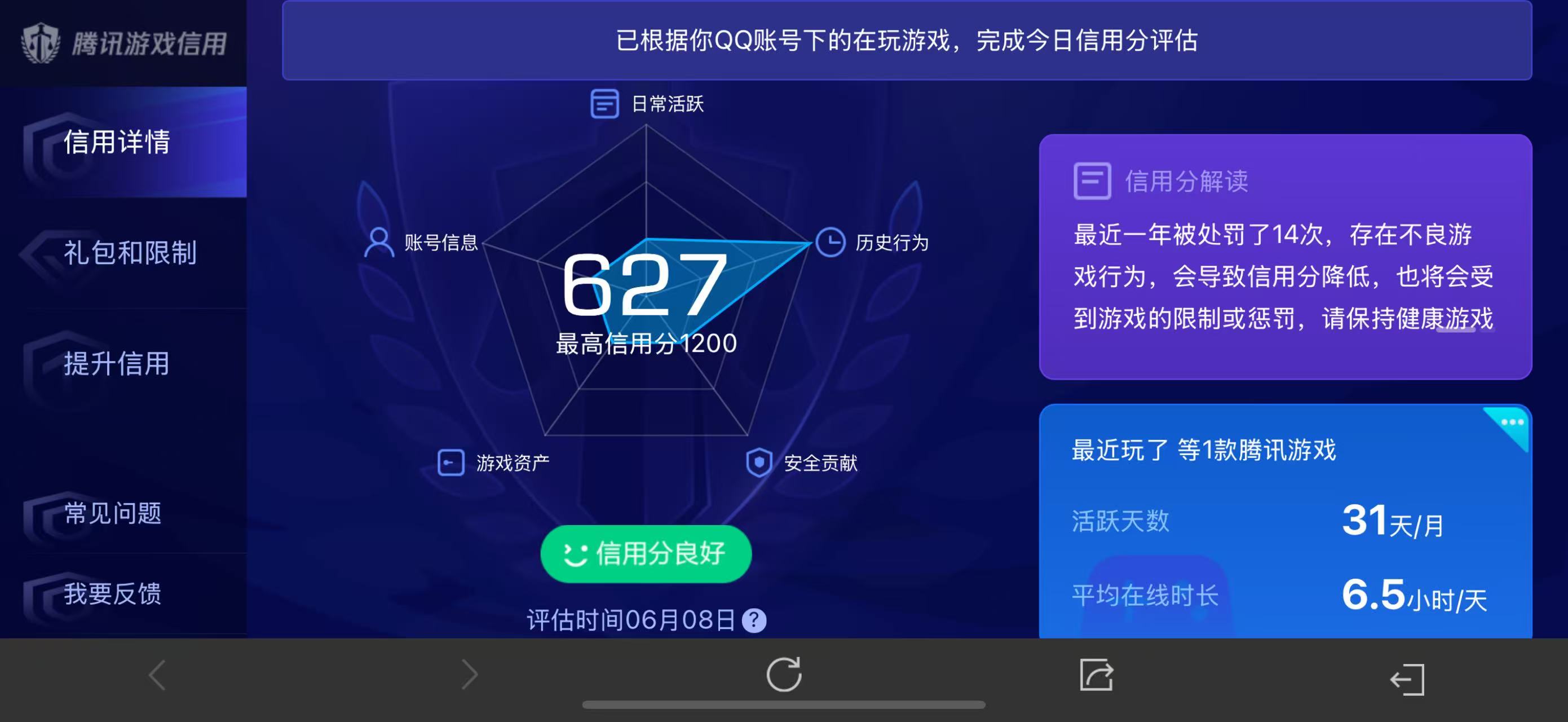 AQBQ32397暗区突围账号详情图26 AQBQ32397暗区突围账号详情图26