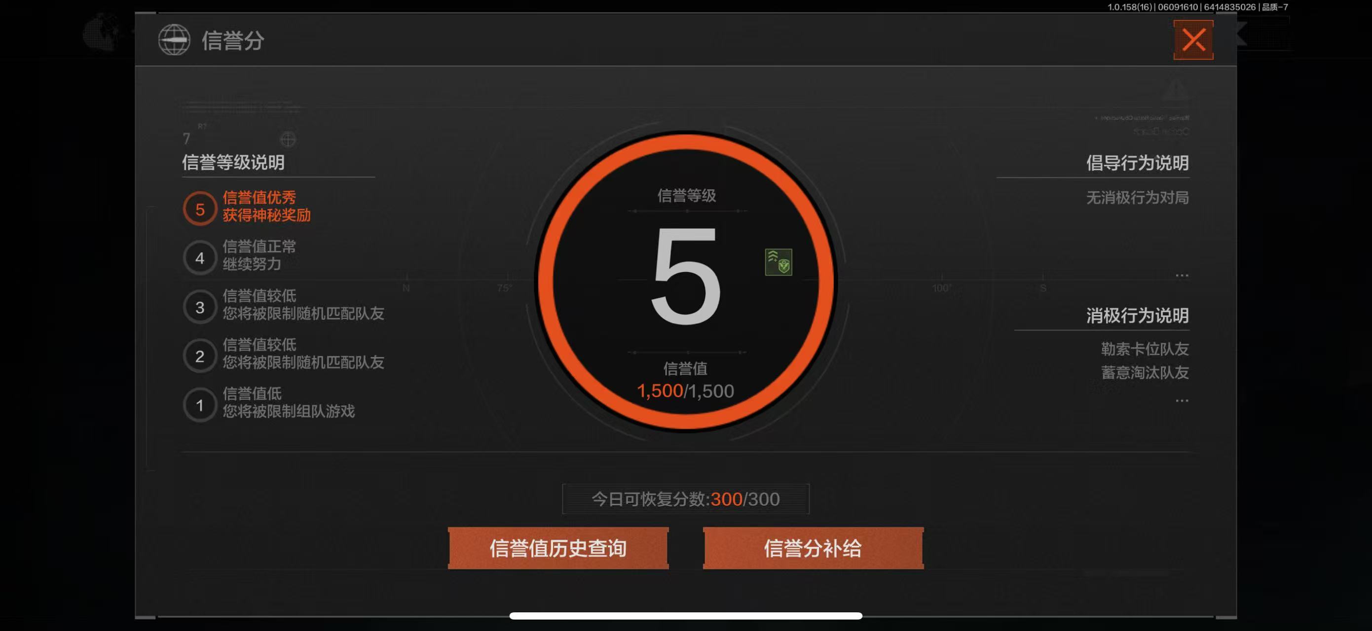 AQBQ32397暗区突围账号详情图12 AQBQ32397暗区突围账号详情图12