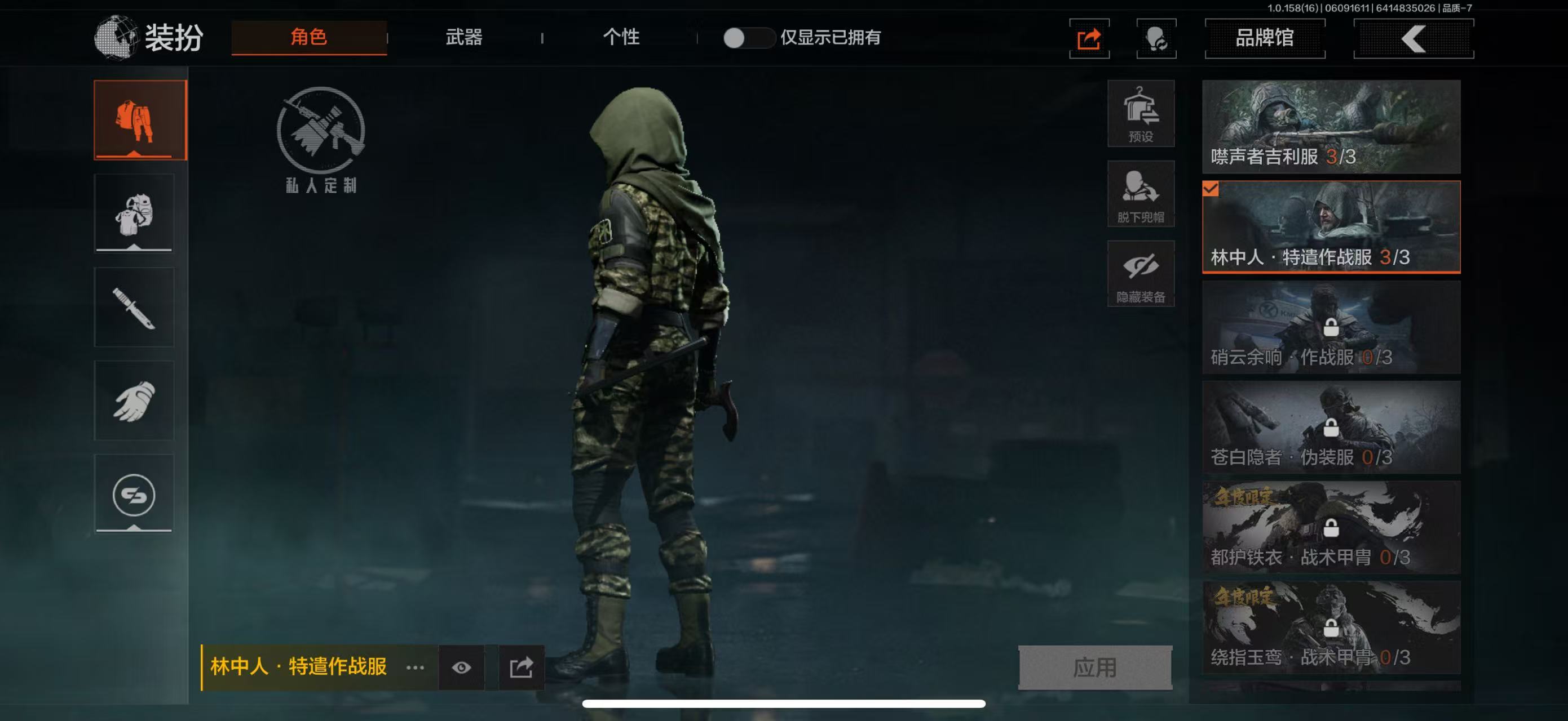 AQBQ32397暗区突围账号详情图4 AQBQ32397暗区突围账号详情图4