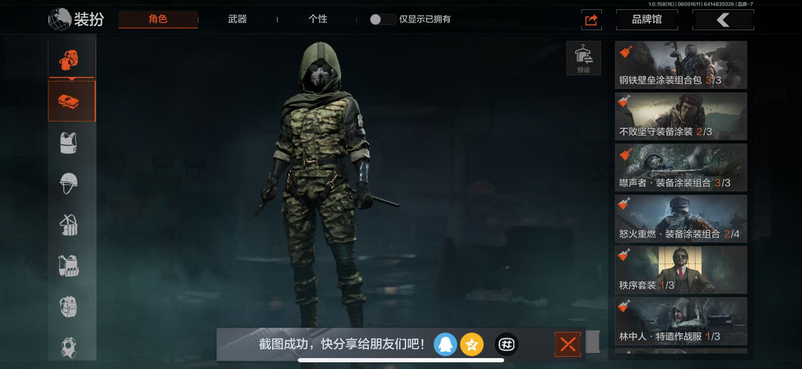 AQBQ32397暗区突围账号详情图14 AQBQ32397暗区突围账号详情图14