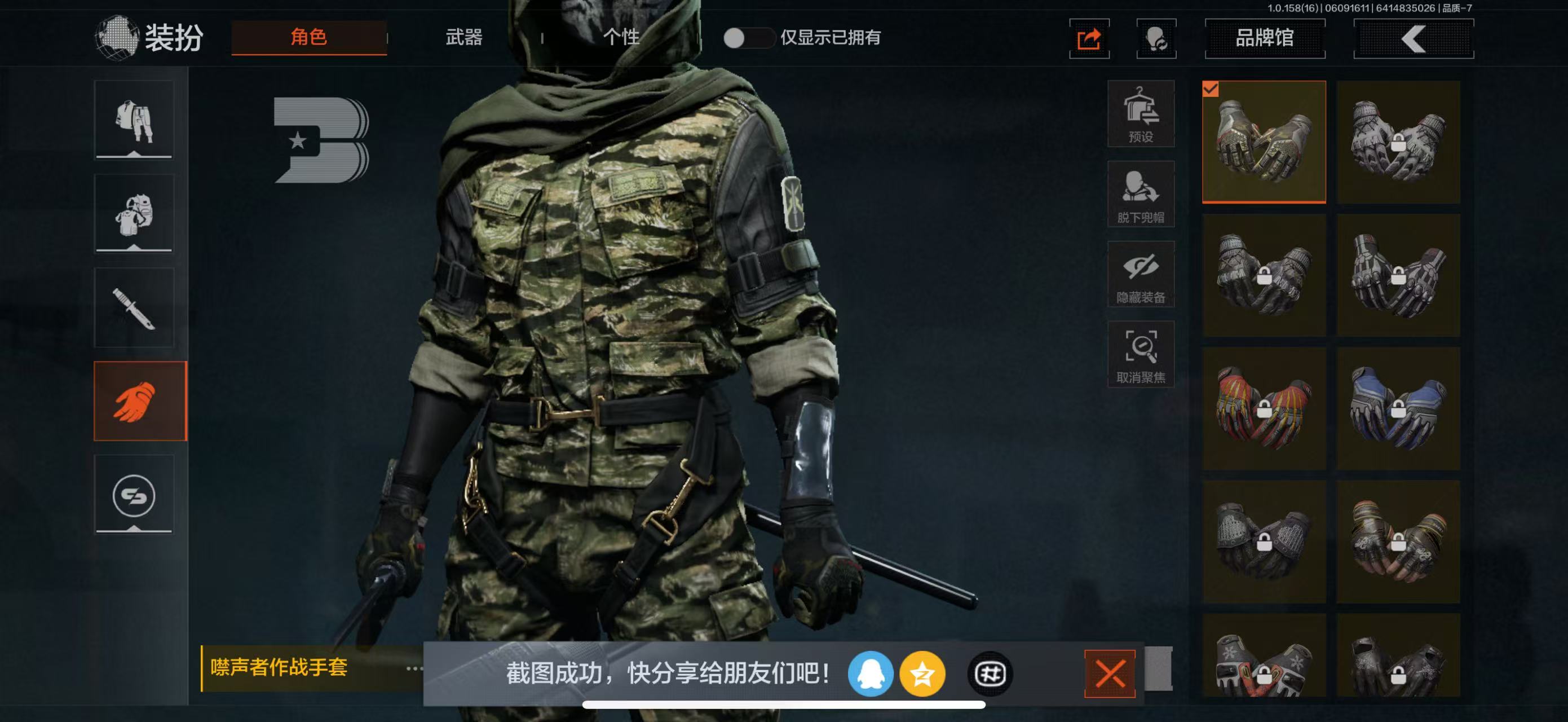 AQBQ32397暗区突围账号详情图16 AQBQ32397暗区突围账号详情图16