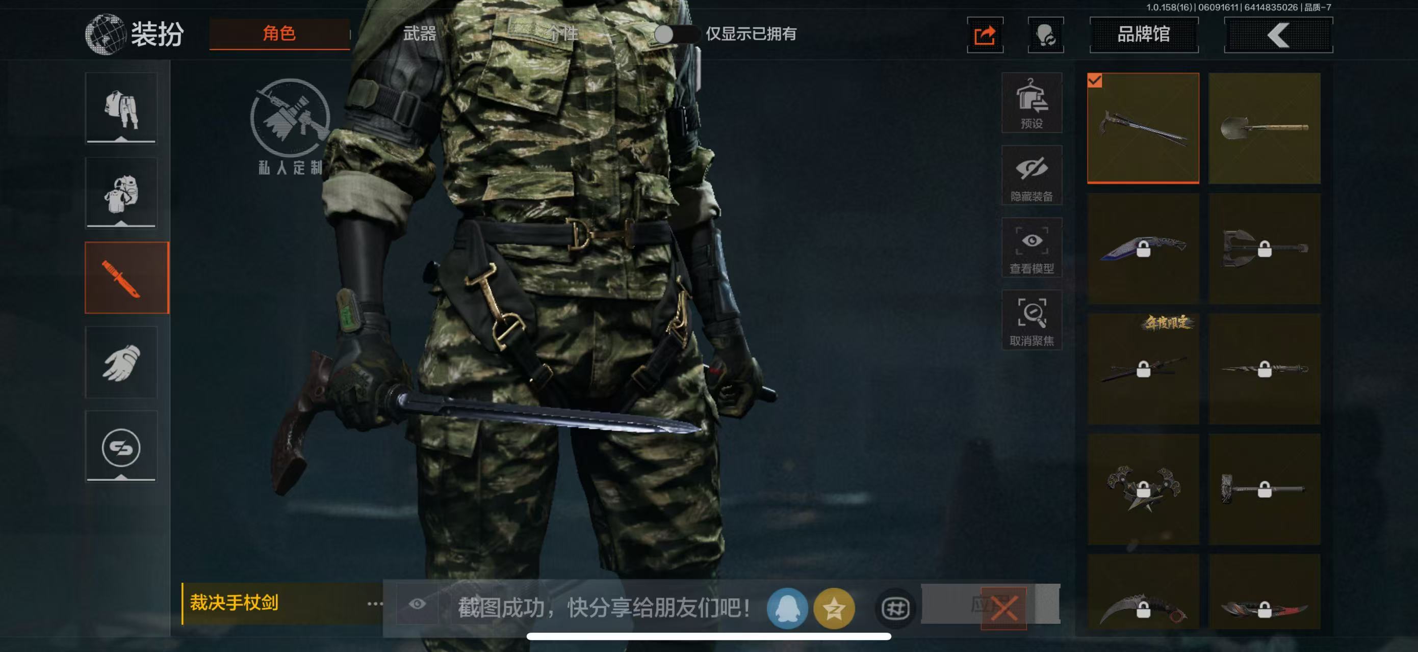 AQBQ32397暗区突围账号详情图5 AQBQ32397暗区突围账号详情图5