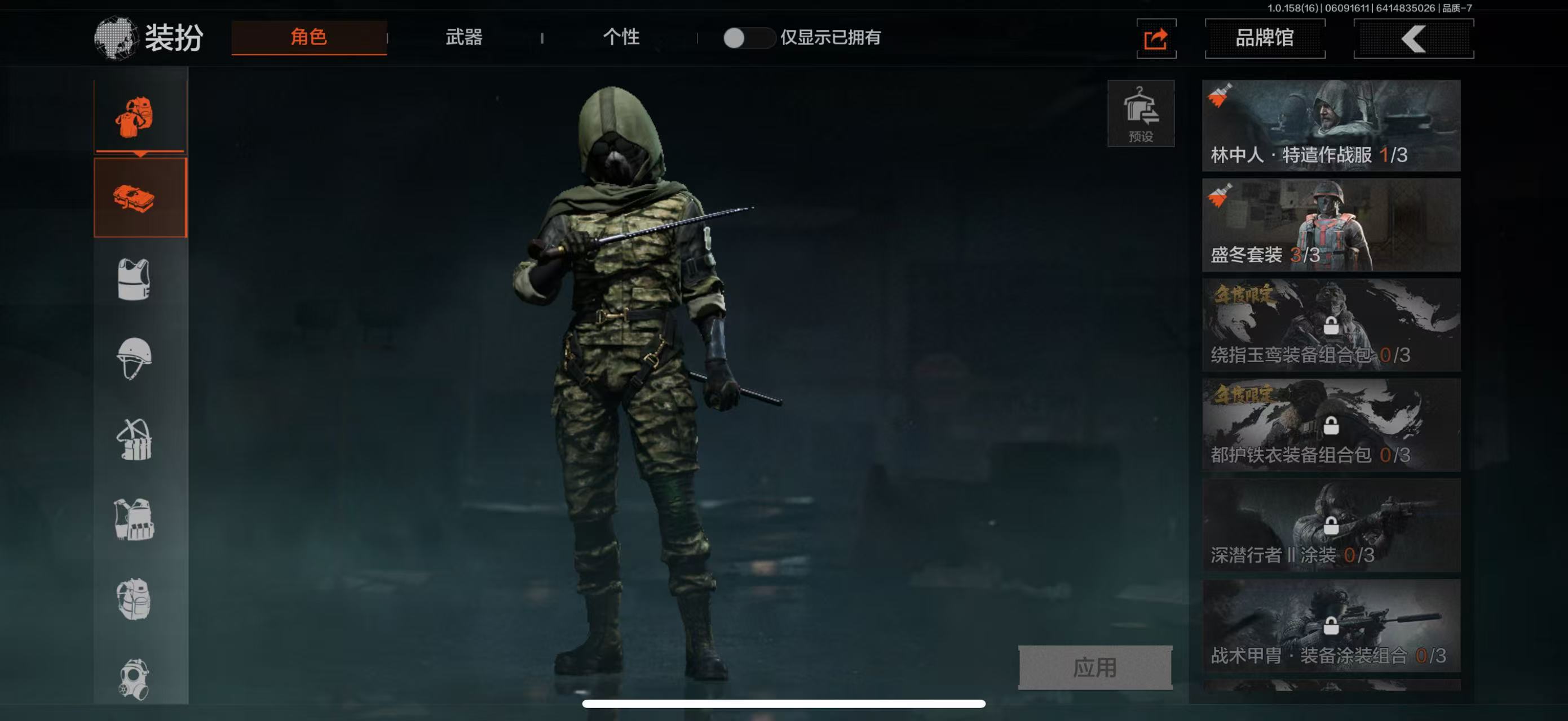 AQBQ32397暗区突围账号详情图15 AQBQ32397暗区突围账号详情图15