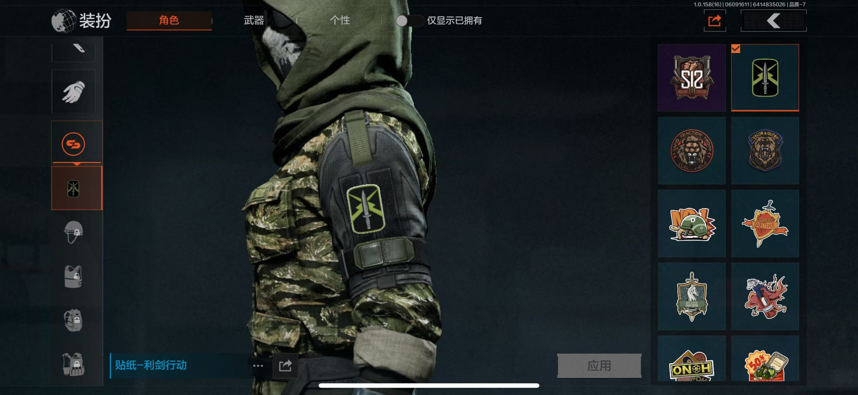 AQBQ32397暗区突围账号详情图17 AQBQ32397暗区突围账号详情图17