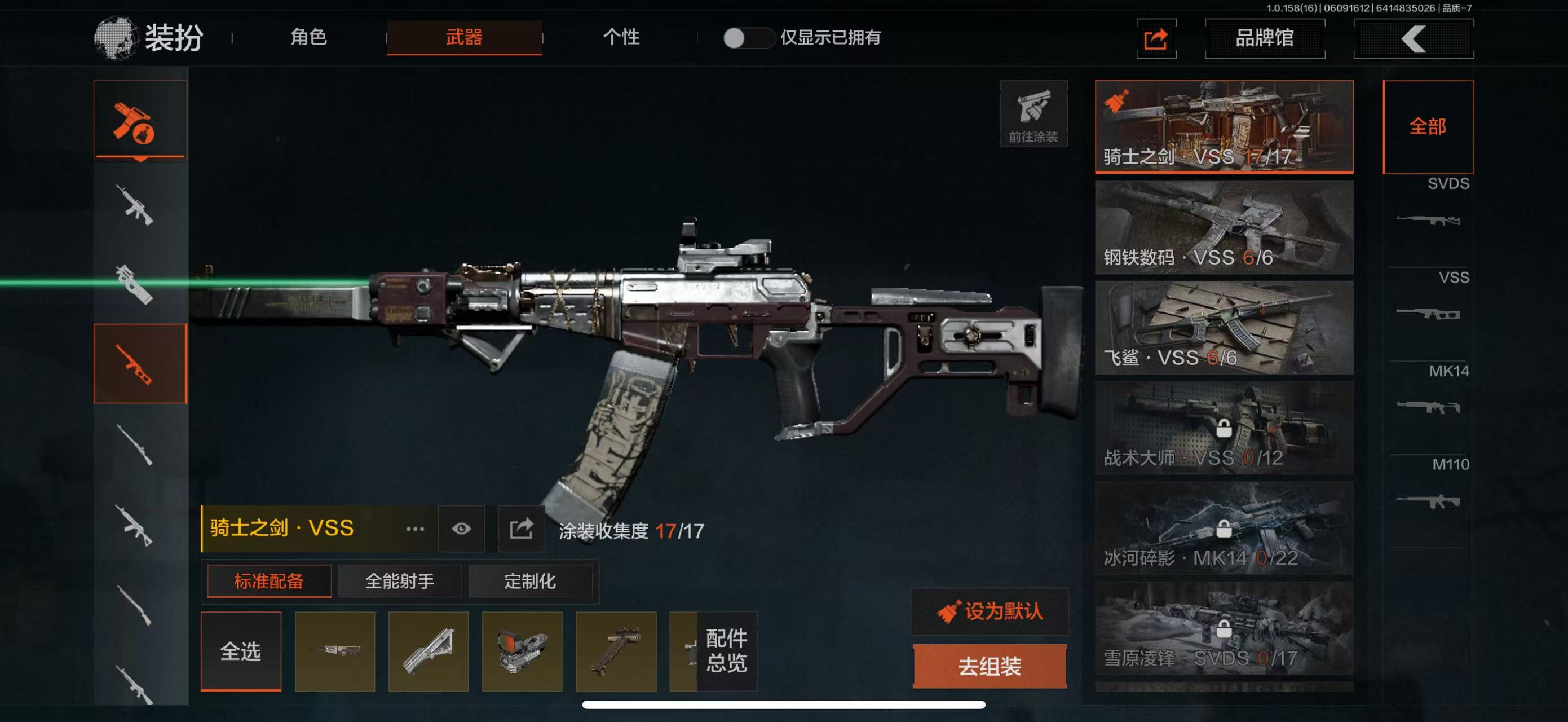 AQBQ32397暗区突围账号详情图6 AQBQ32397暗区突围账号详情图6
