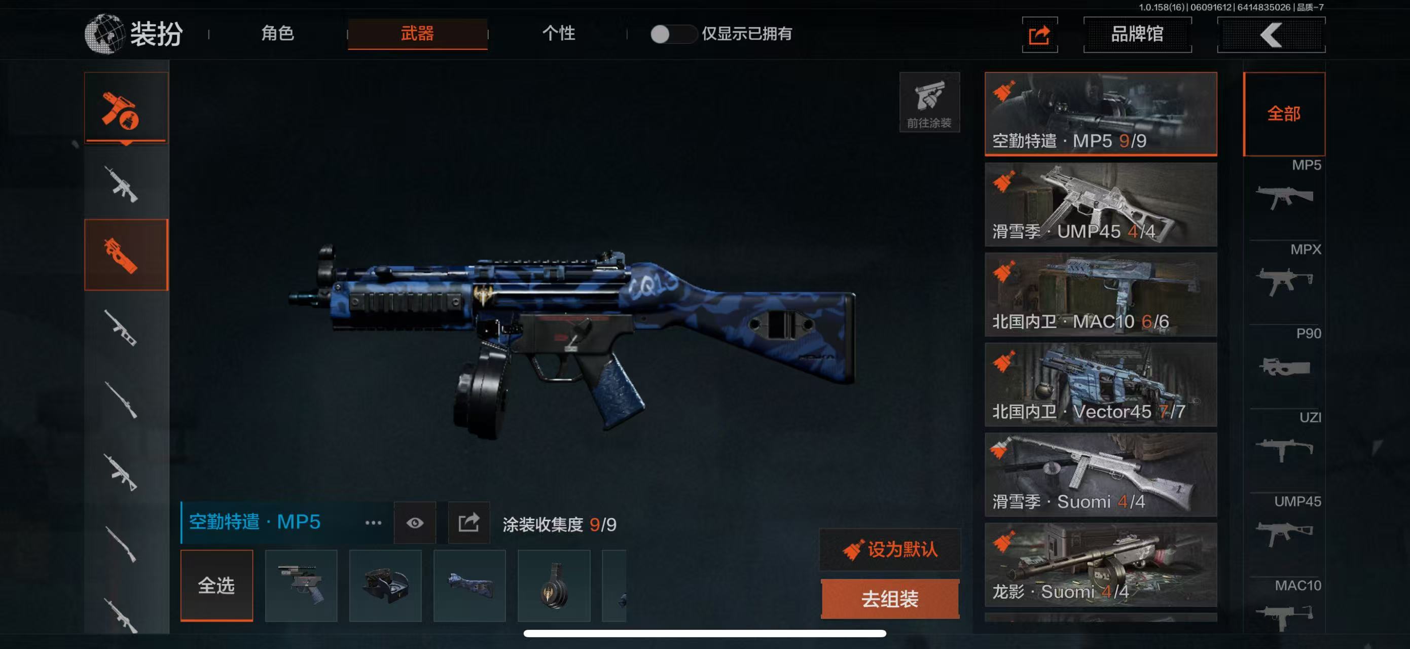 AQBQ32397暗区突围账号详情图21 AQBQ32397暗区突围账号详情图21