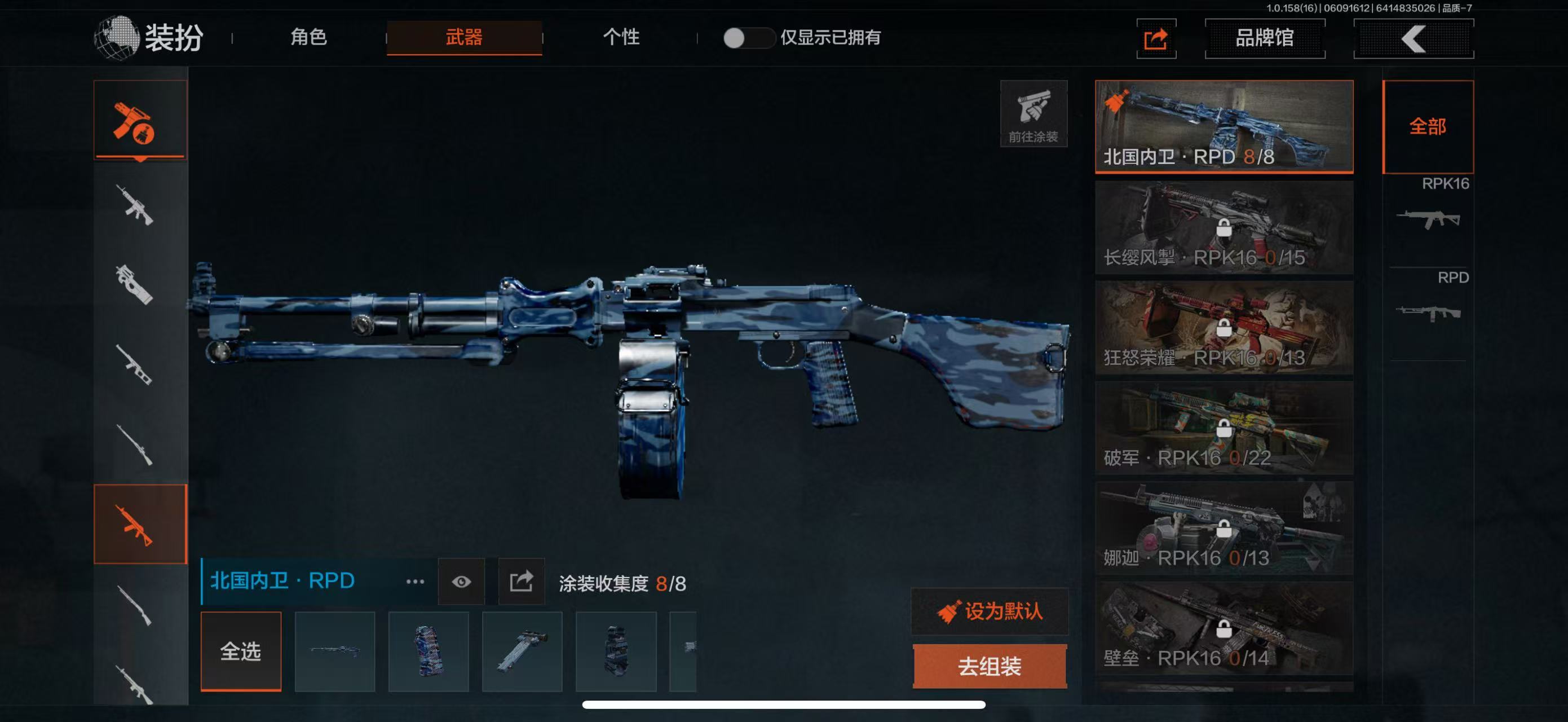 AQBQ32397暗区突围账号详情图23 AQBQ32397暗区突围账号详情图23