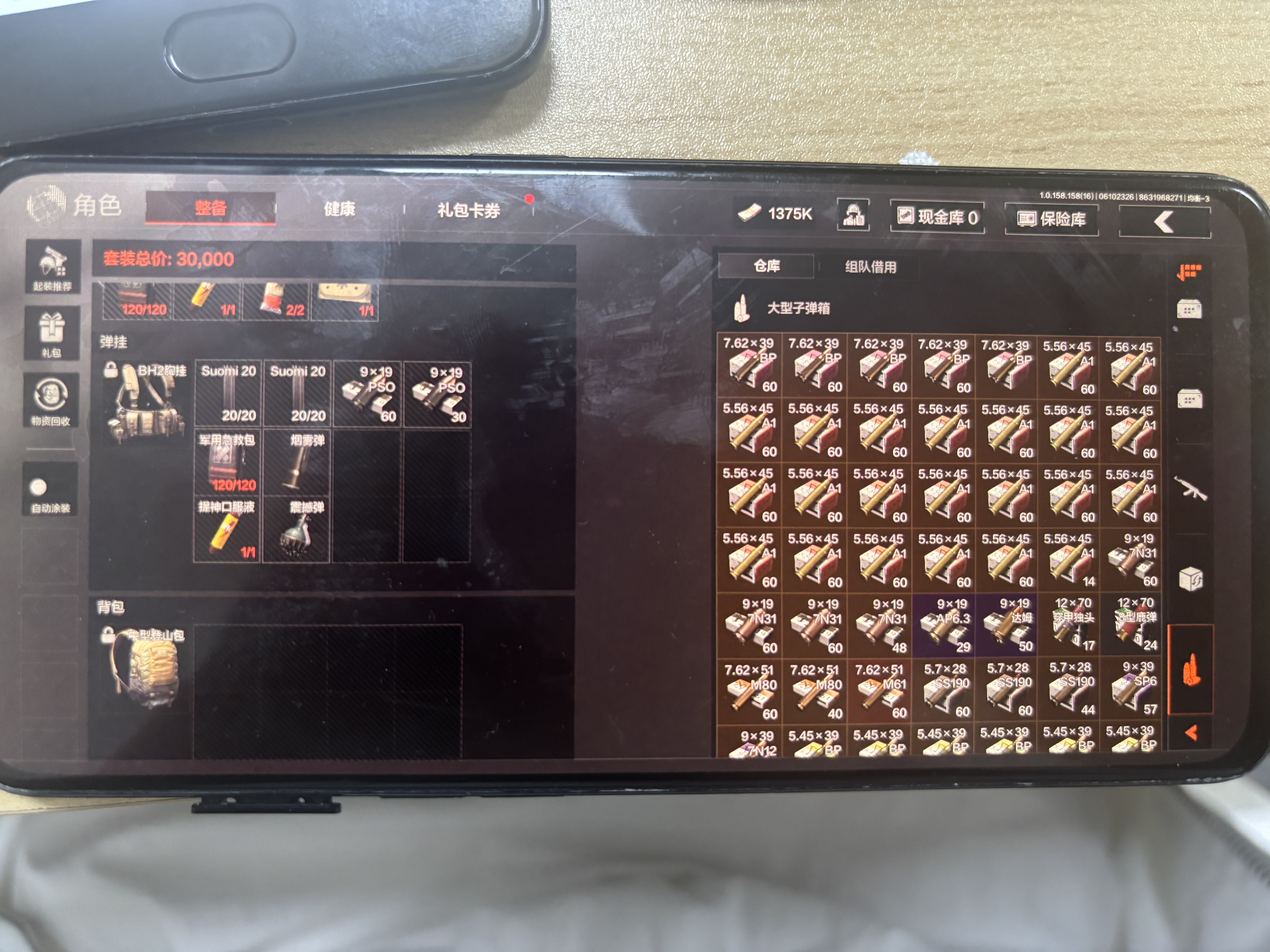AQBQ32403暗区突围账号详情图15 AQBQ32403暗区突围账号详情图15