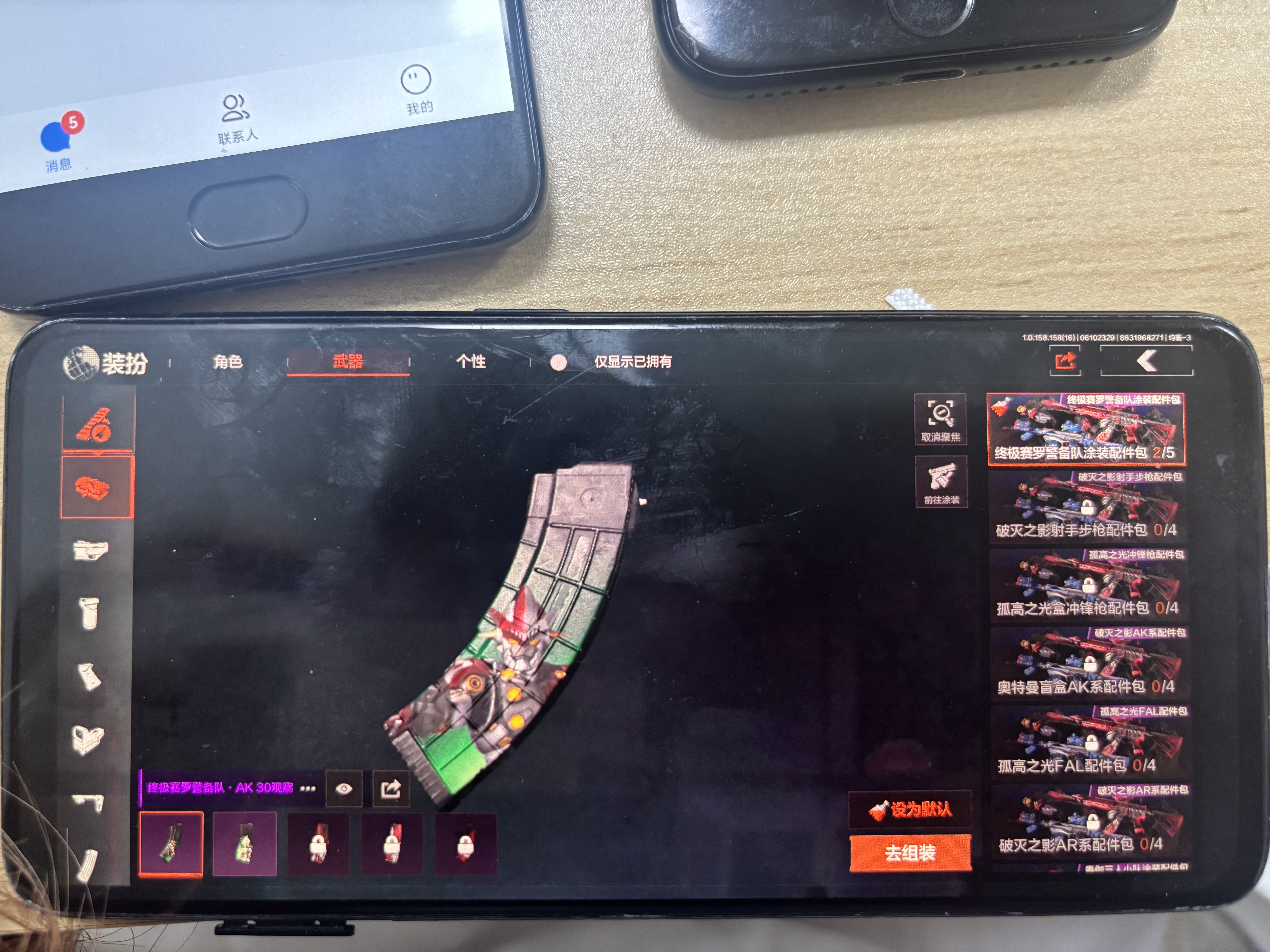AQBQ32403暗区突围账号详情图13 AQBQ32403暗区突围账号详情图13