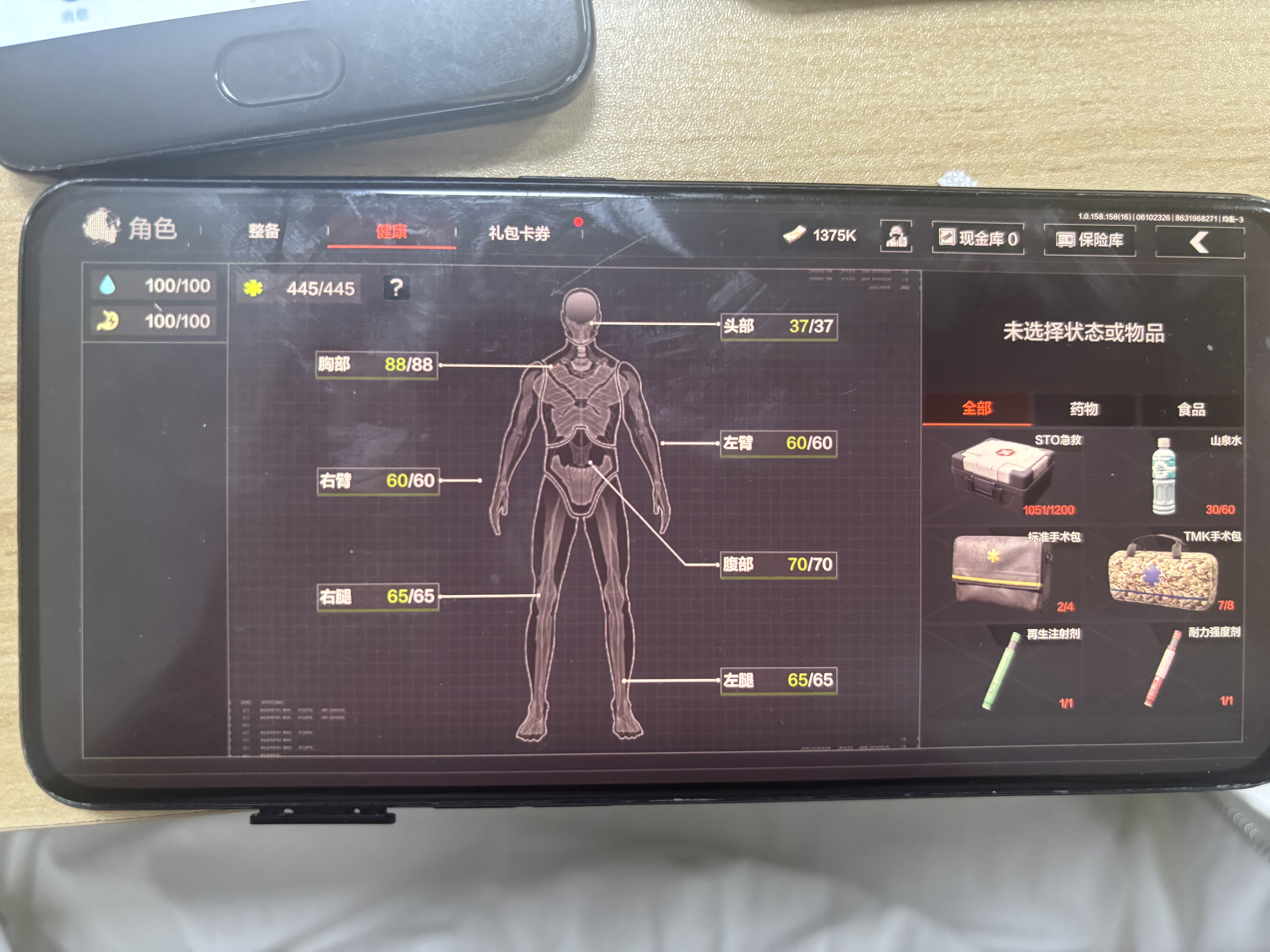 AQBQ32403暗区突围账号详情图18 AQBQ32403暗区突围账号详情图18