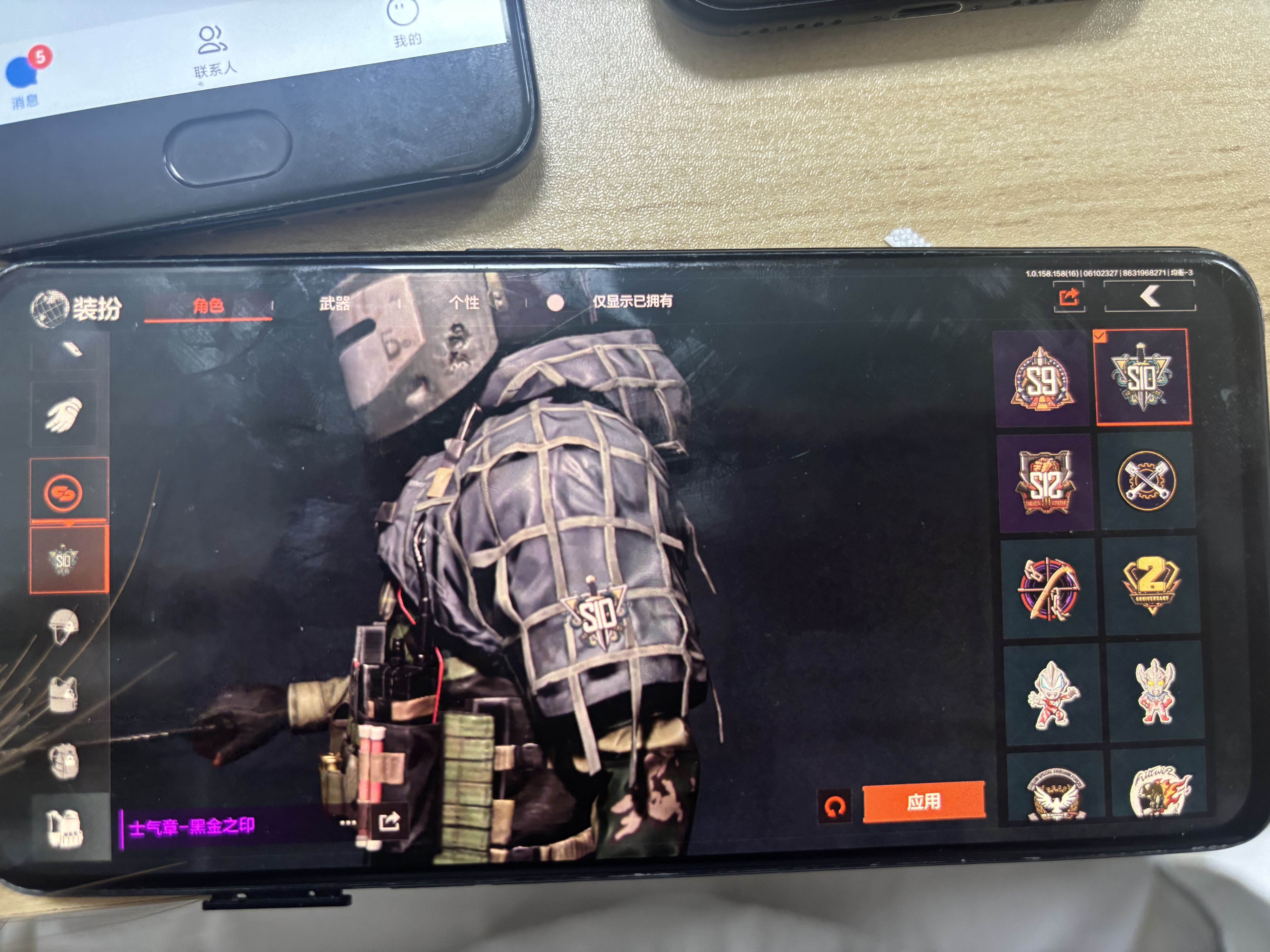 AQBQ32403暗区突围账号详情图24 AQBQ32403暗区突围账号详情图24