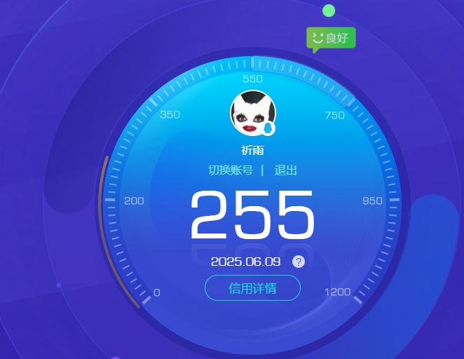 AQBQ32403暗区突围账号详情图32 AQBQ32403暗区突围账号详情图32