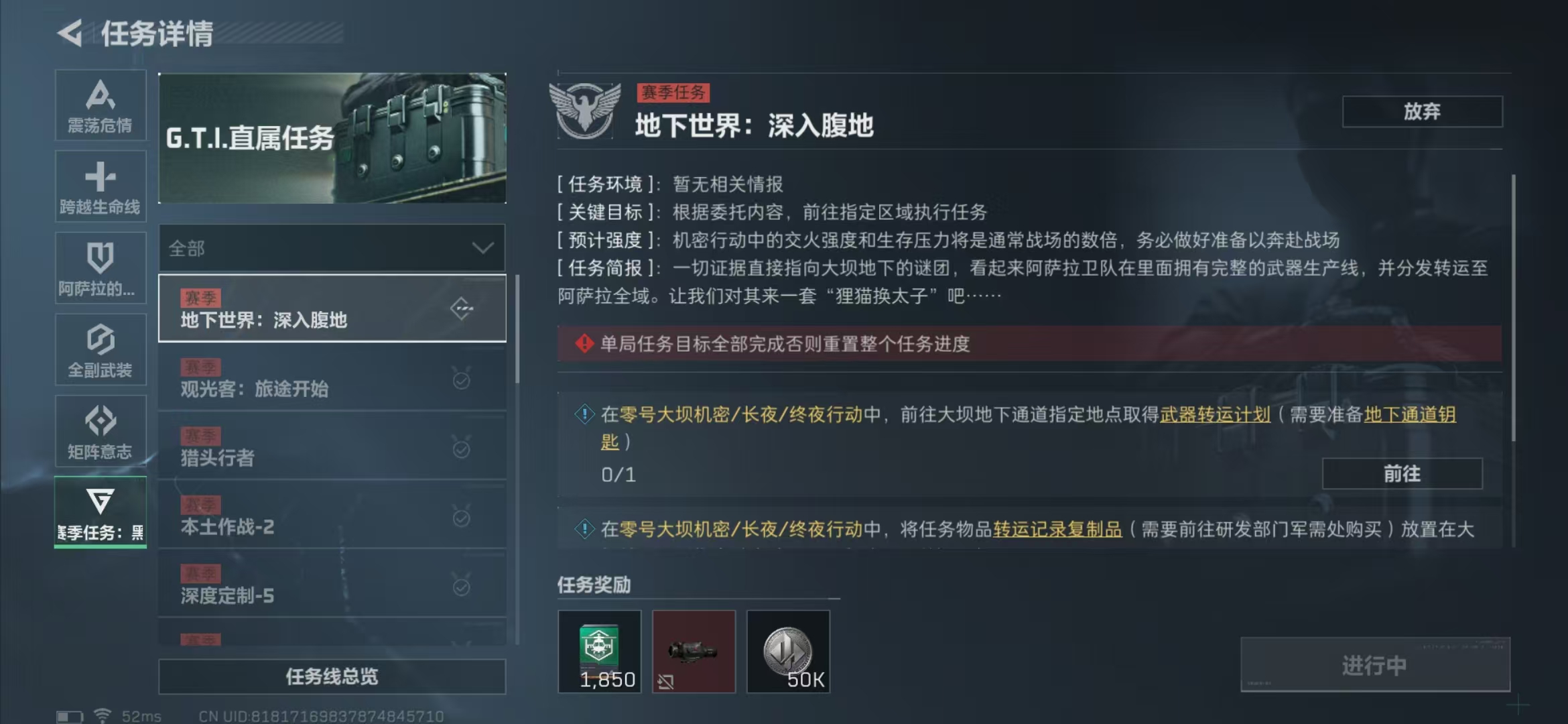 DF12511