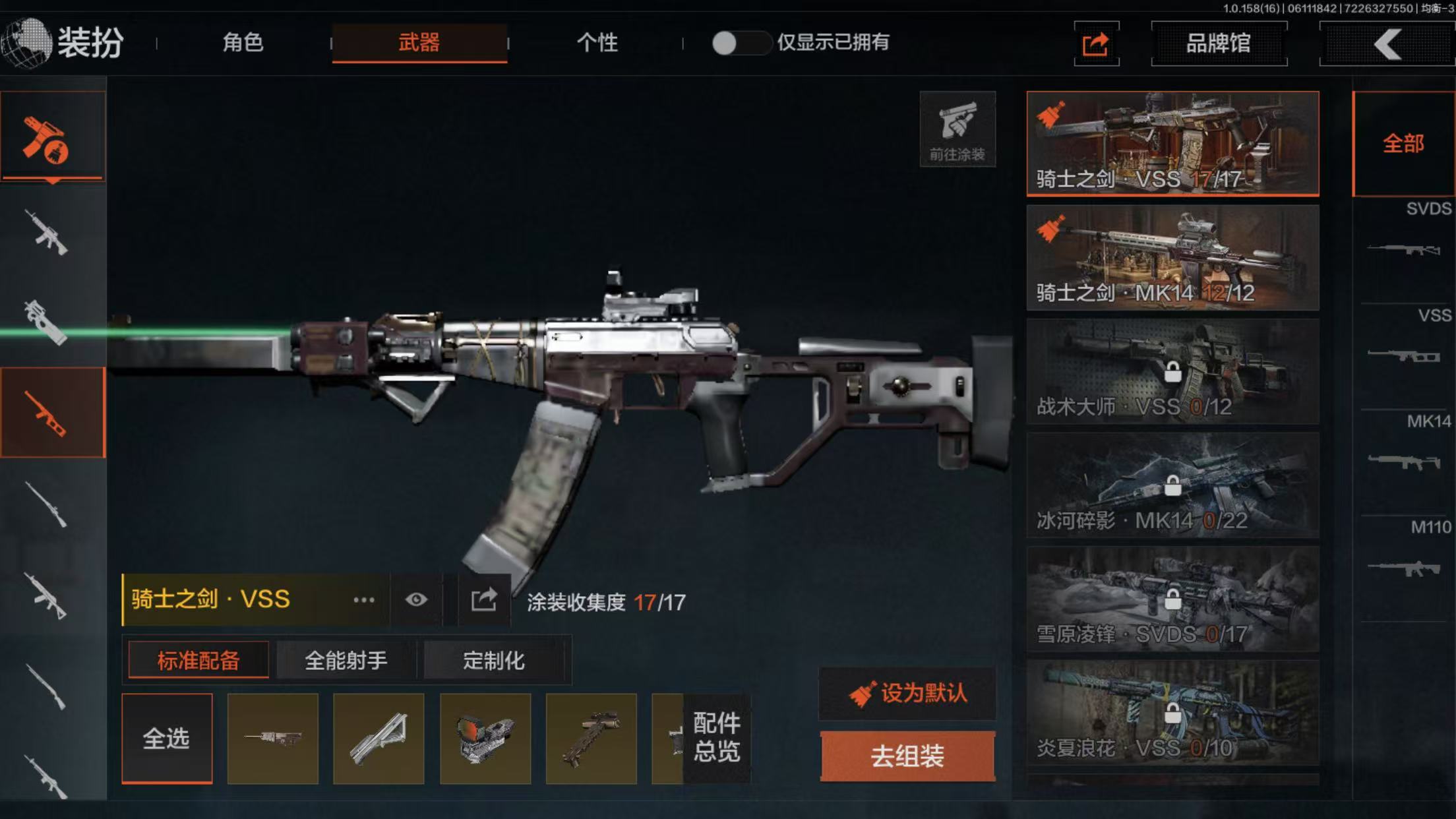 AQBQ32395暗区突围账号详情图7 AQBQ32395暗区突围账号详情图7