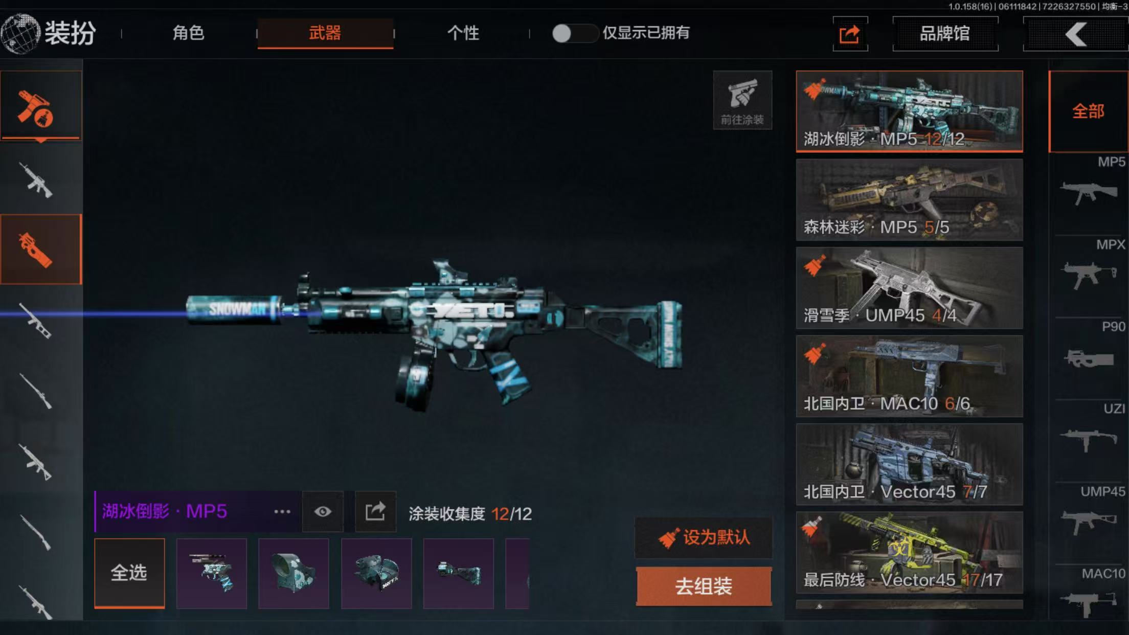 AQBQ32395暗区突围账号详情图10 AQBQ32395暗区突围账号详情图10