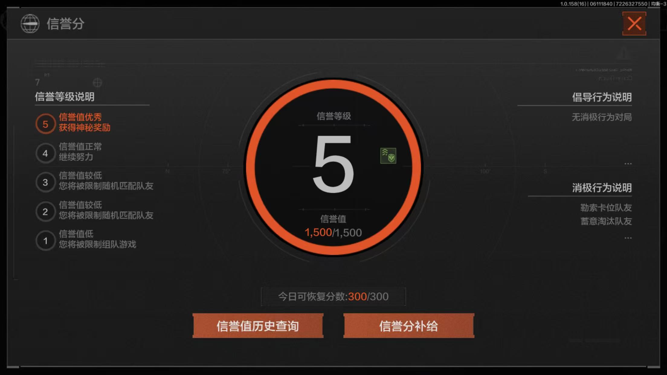 AQBQ32395暗区突围账号详情图11 AQBQ32395暗区突围账号详情图11