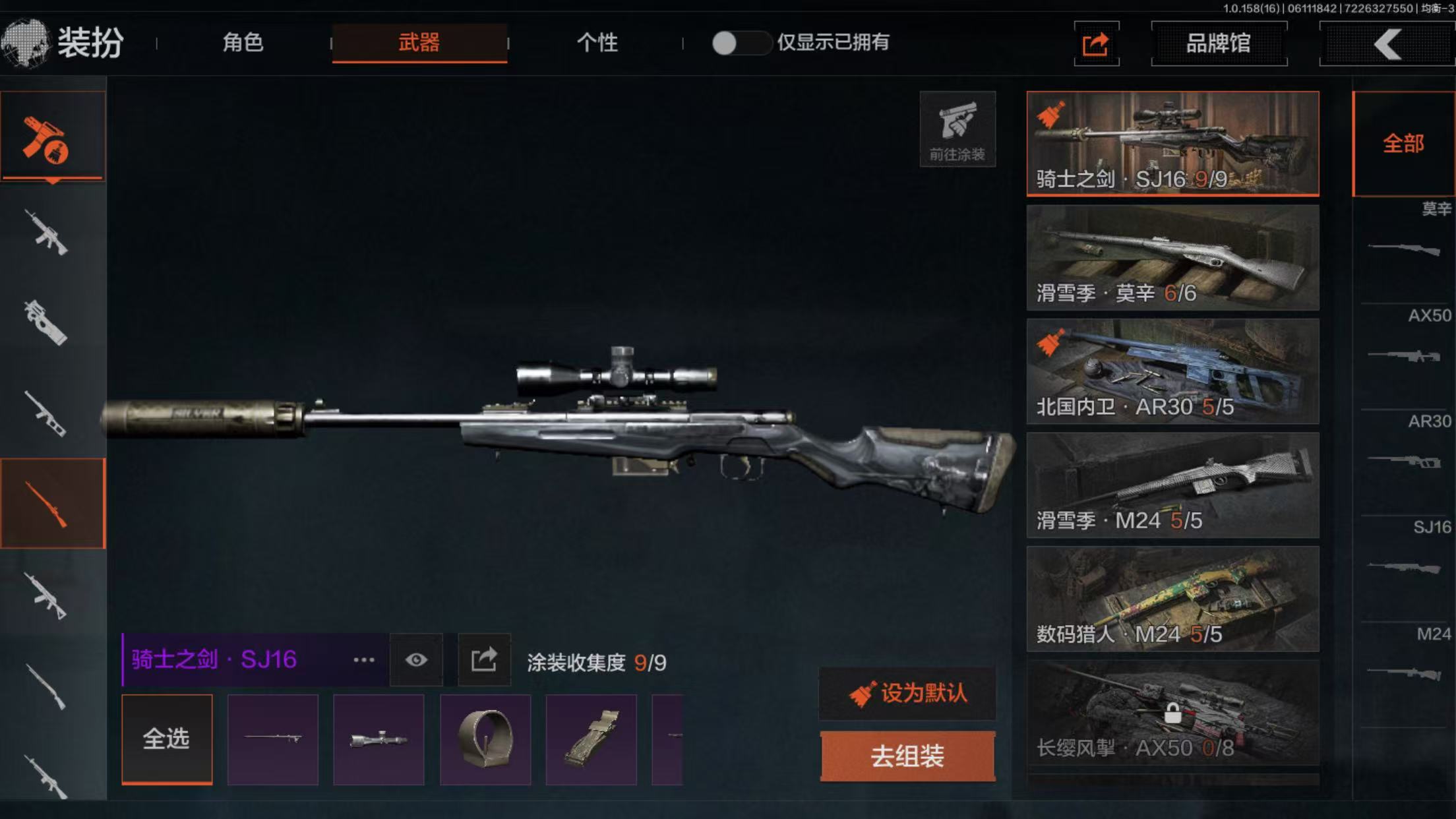 AQBQ32395暗区突围账号详情图17 AQBQ32395暗区突围账号详情图17