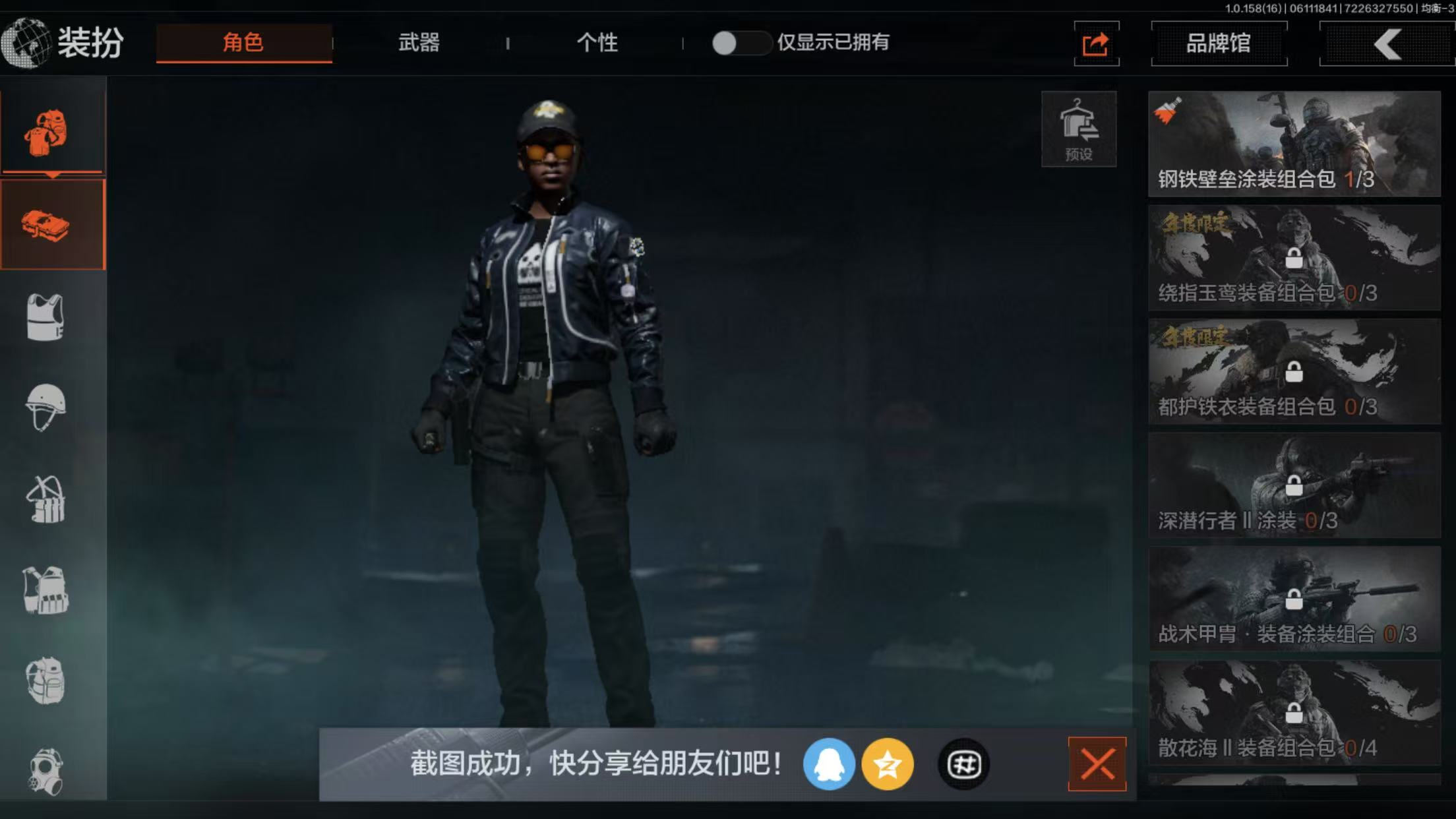 AQBQ32395暗区突围账号详情图16 AQBQ32395暗区突围账号详情图16