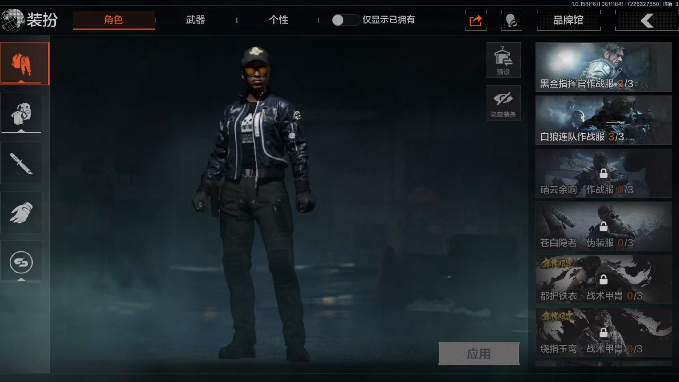 AQBQ32395暗区突围账号详情图19 AQBQ32395暗区突围账号详情图19