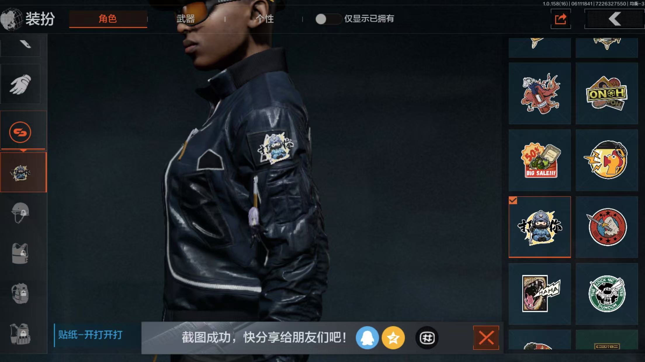 AQBQ32395暗区突围账号详情图18 AQBQ32395暗区突围账号详情图18
