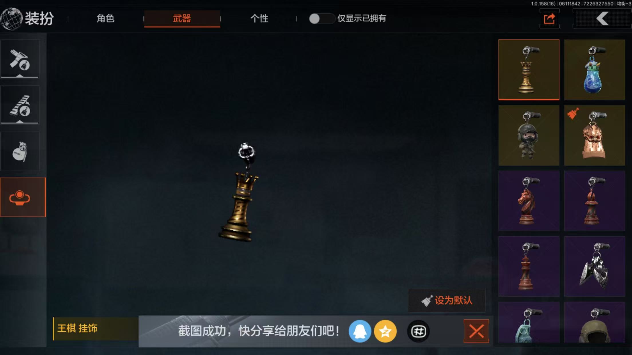 AQBQ32395暗区突围账号详情图20 AQBQ32395暗区突围账号详情图20
