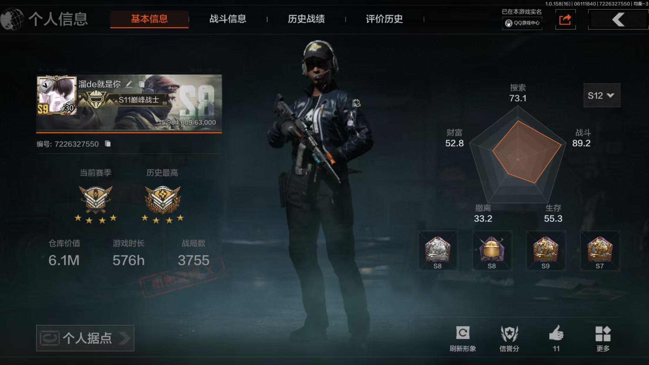 暗区突围账号苹果QQ【可二次】6M 1760K科恩币 【近战武器】 工兵铲 胜利军刀 开山刀 【金色枪皮】 骑士之剑·VSS 【紫色枪皮】 来战AKM 胜利锋刃AEK 林地数码T03 德尔塔小队M4A1 黑金国
