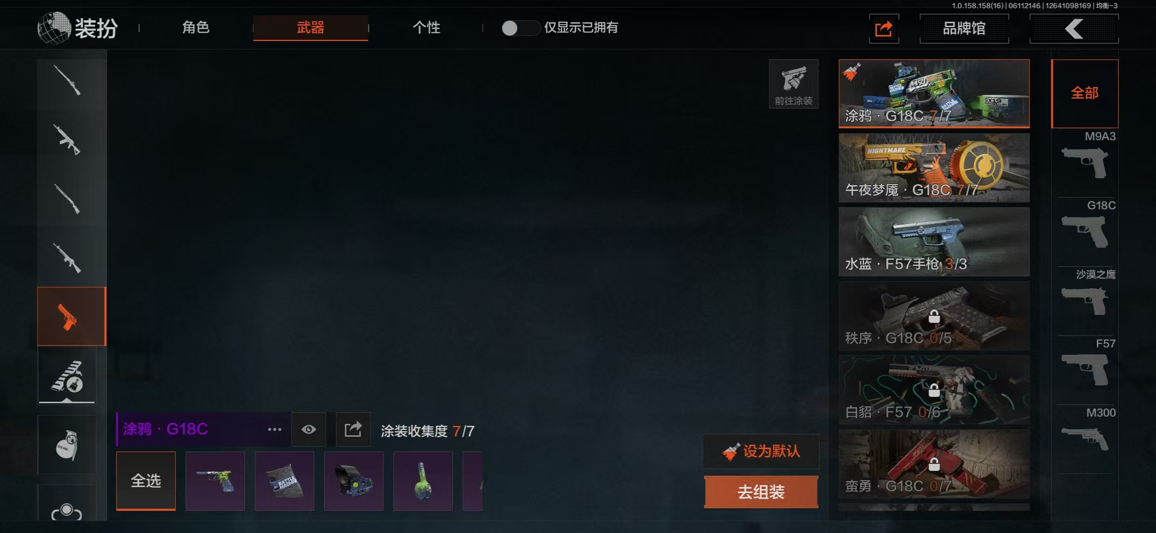 AQBQ32391暗区突围账号详情图8 AQBQ32391暗区突围账号详情图8