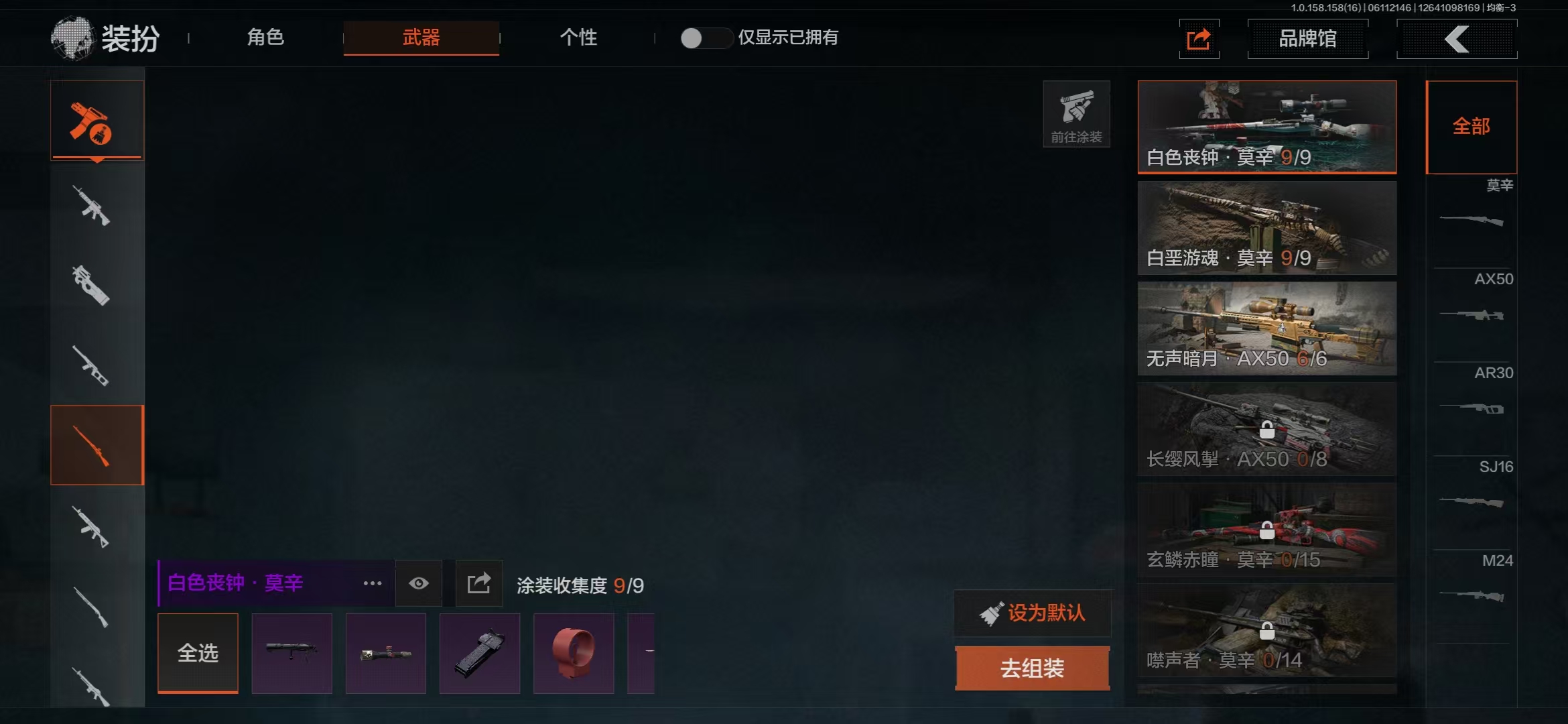 AQBQ32391暗区突围账号详情图12 AQBQ32391暗区突围账号详情图12