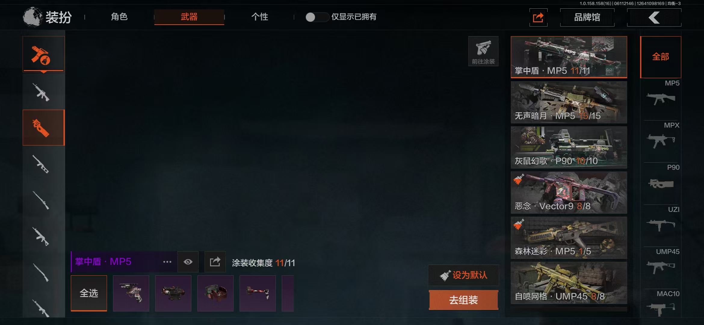 AQBQ32391暗区突围账号详情图18 AQBQ32391暗区突围账号详情图18